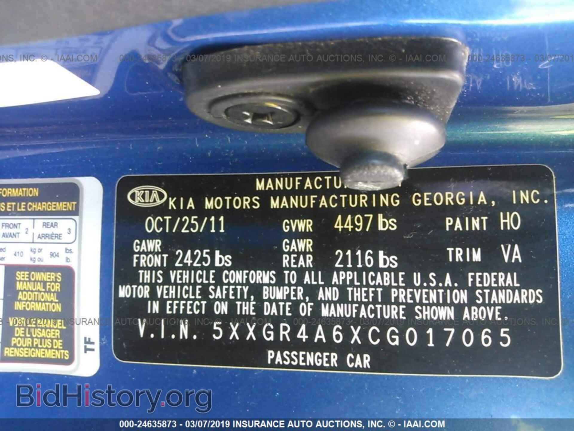 2012 KIA OPTIMA - VIN: 5XXGR4A6XCG017065 - Photo 9