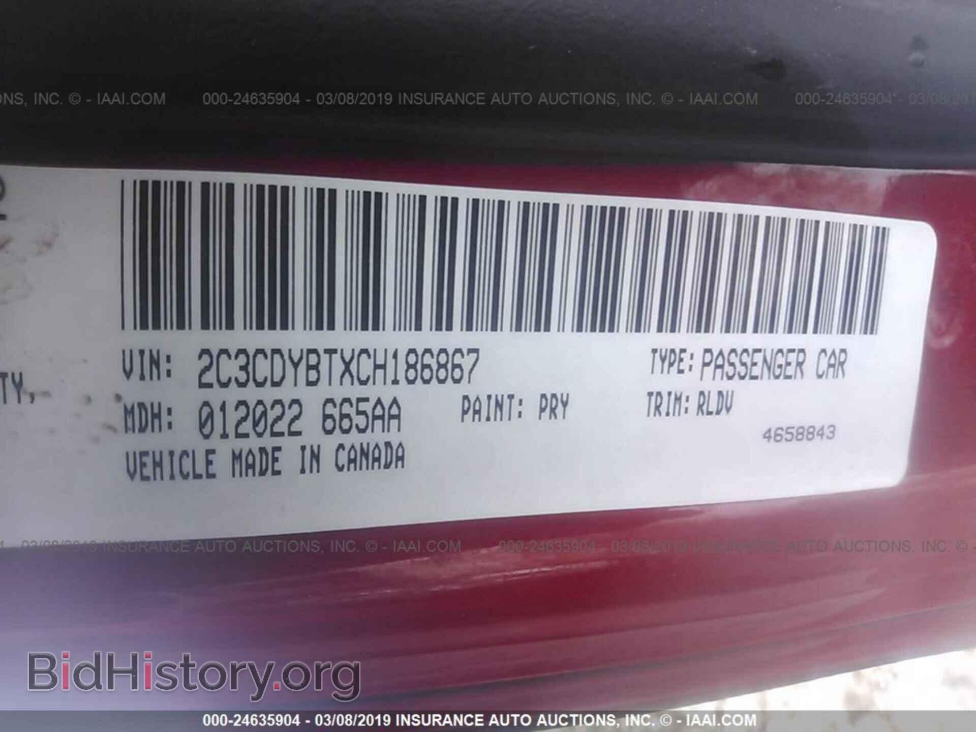2012 DODGE CHALLENGER - VIN: 2C3CDYBTXCH186867 - Фото 9