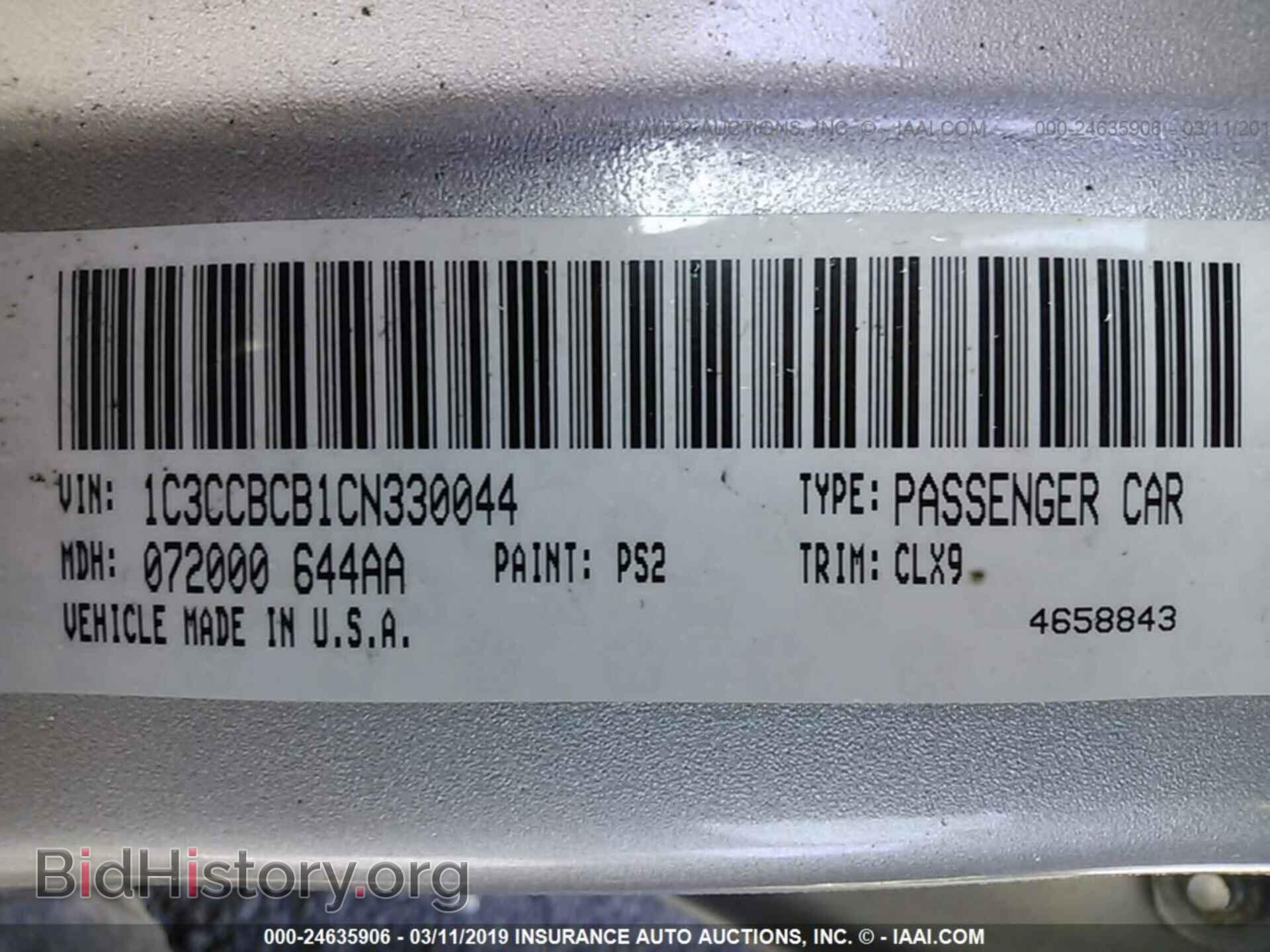 2012 CHRYSLER 200 - VIN: 1C3CCBCB1CN330044 - Photo 9