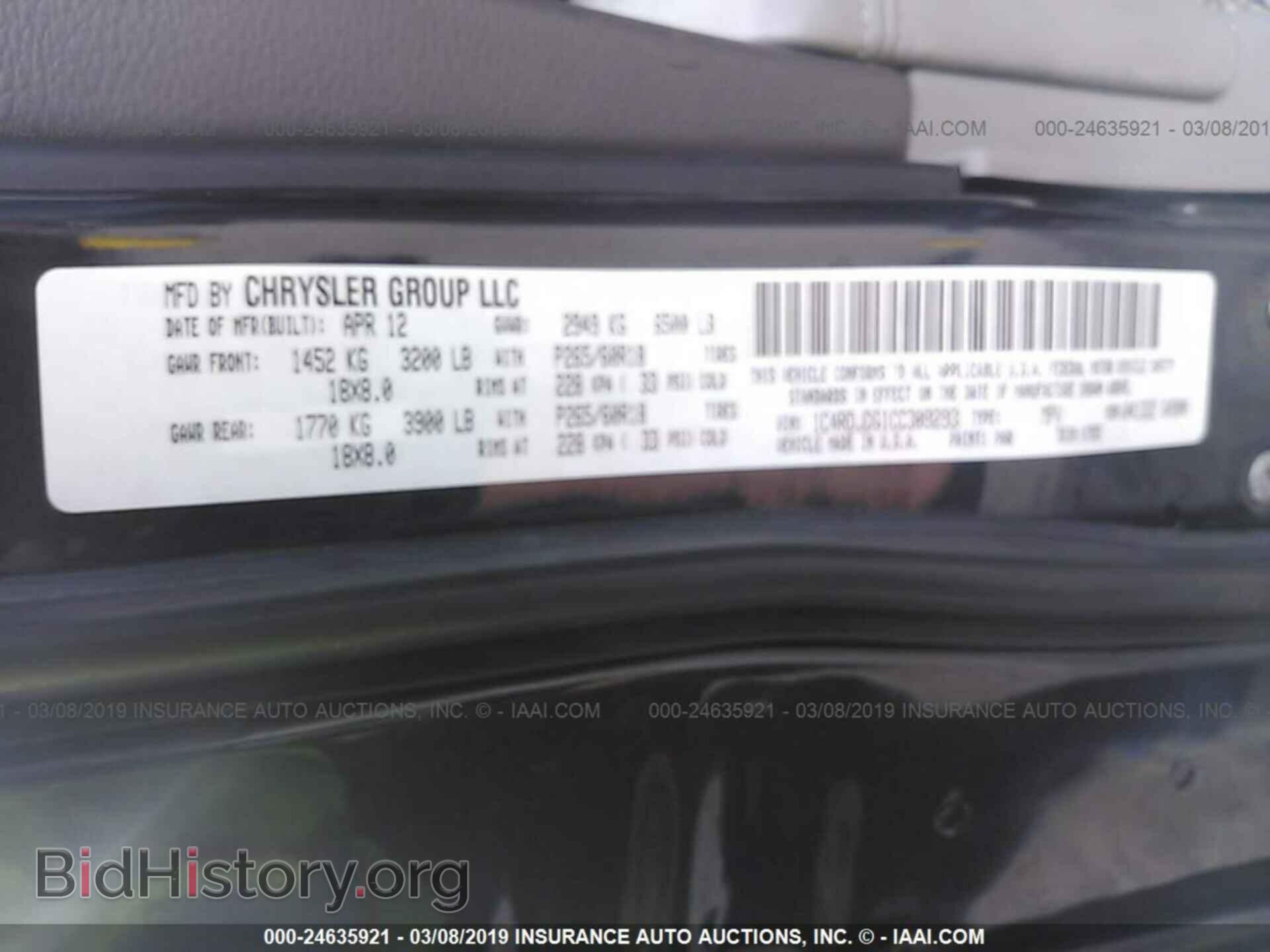 2012 DODGE DURANGO - VIN: 1C4RDJDG1CC309293 - Photo 9
