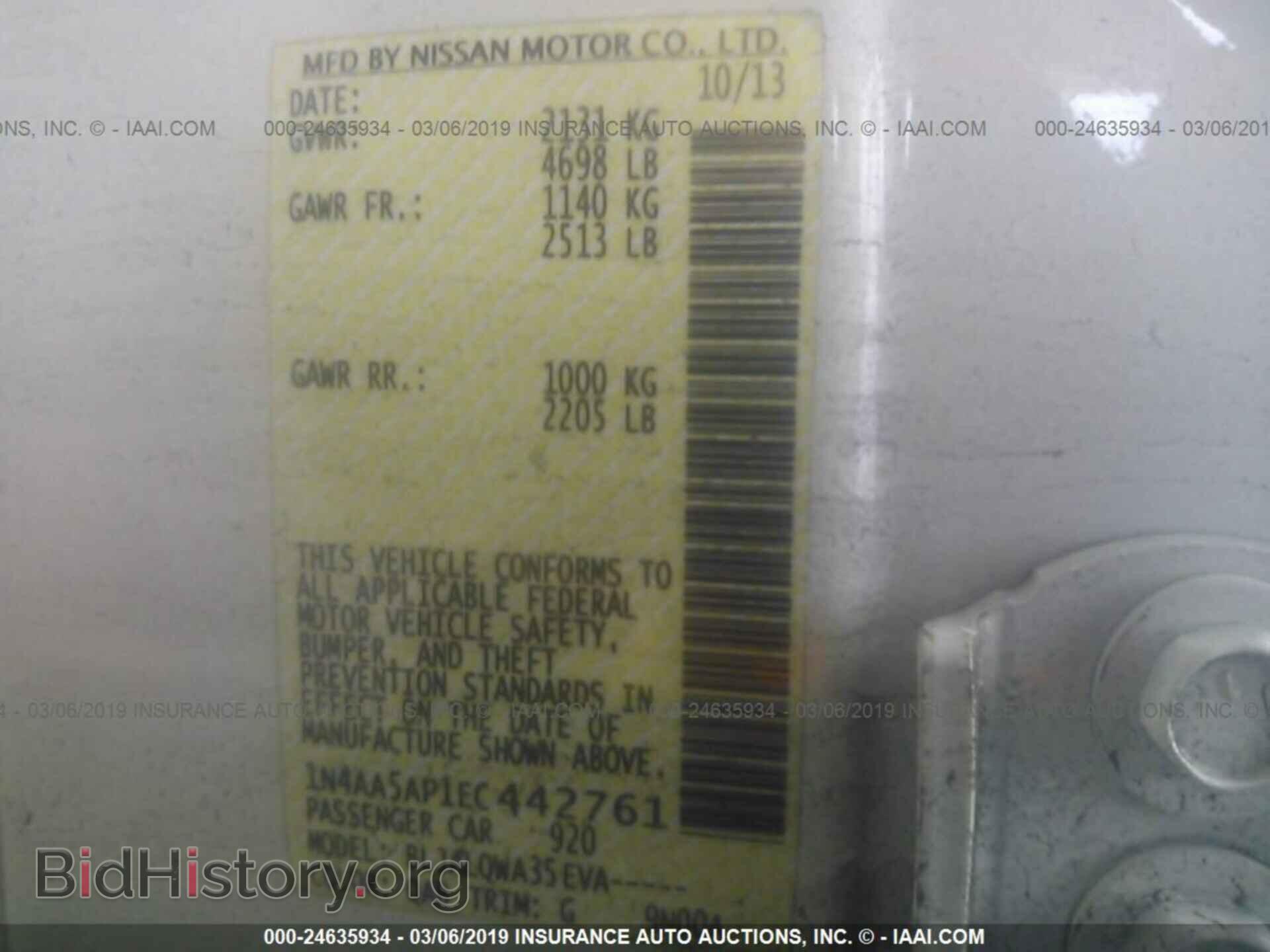 2014 NISSAN MAXIMA - VIN: 1N4AA5AP1EC442761 - Photo 9