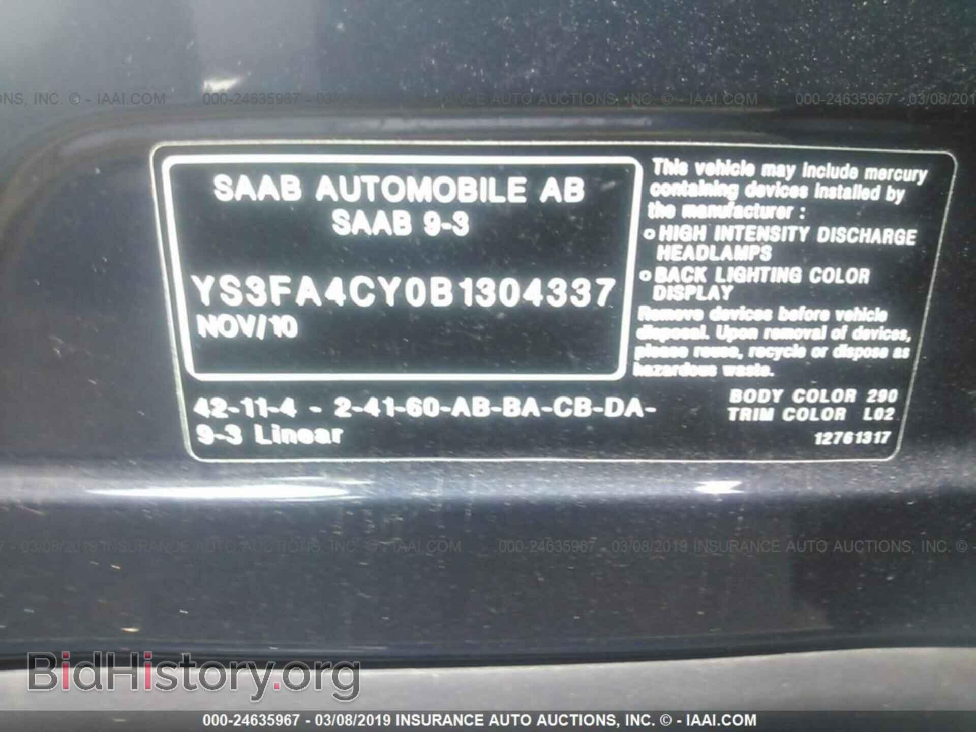 2011 SAAB 9-3 - VIN: YS3FA4CY0B1304337 - Фото 9