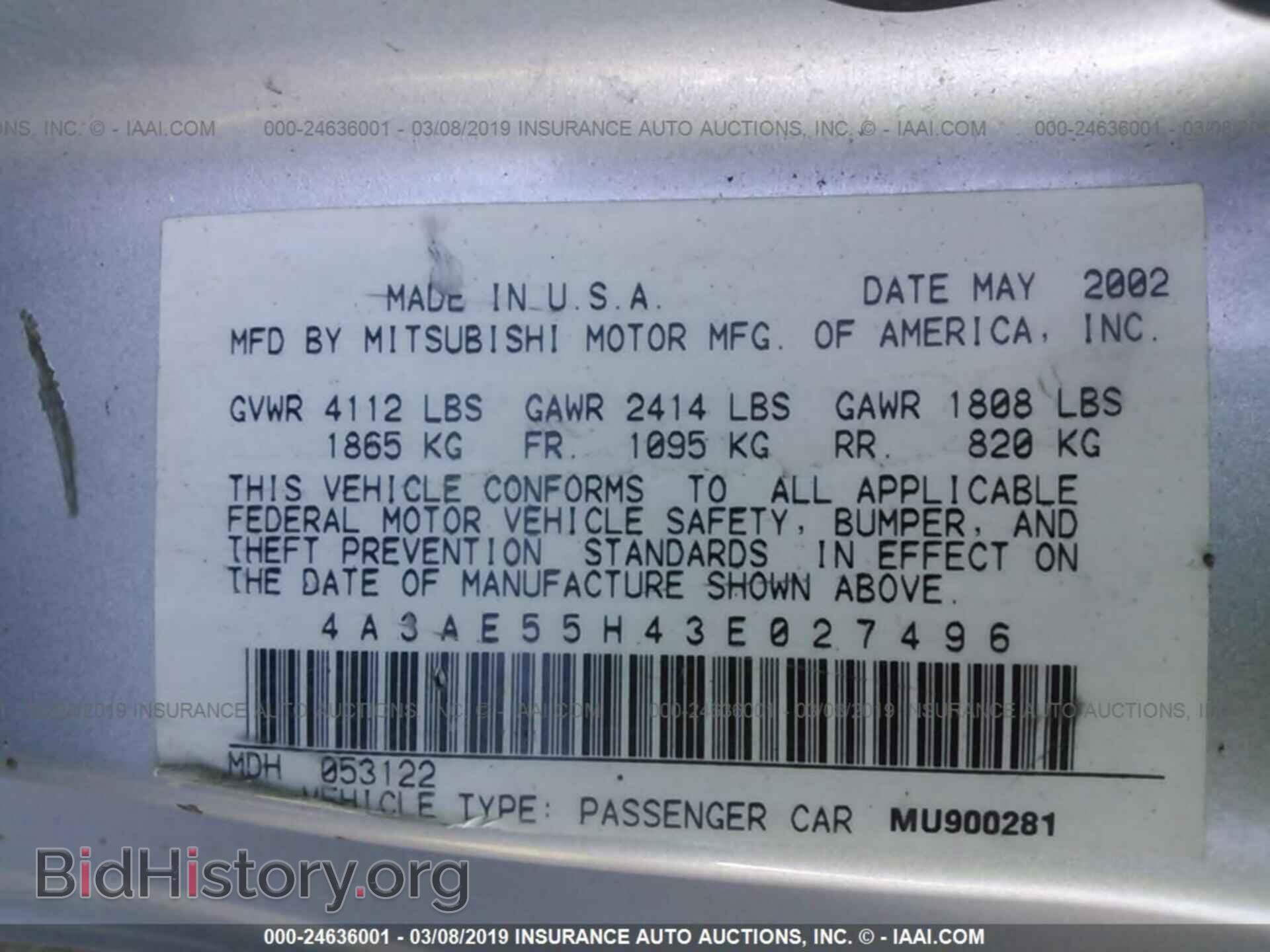 2003 MITSUBISHI ECLIPSE - VIN: 4A3AE55H43E027496 - Photo 9