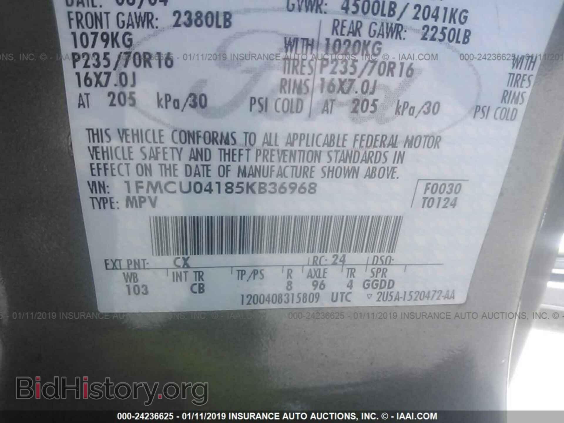 2014 GMC TERRAIN - VIN: 2GKALMEK7E6120927 - Photo 9