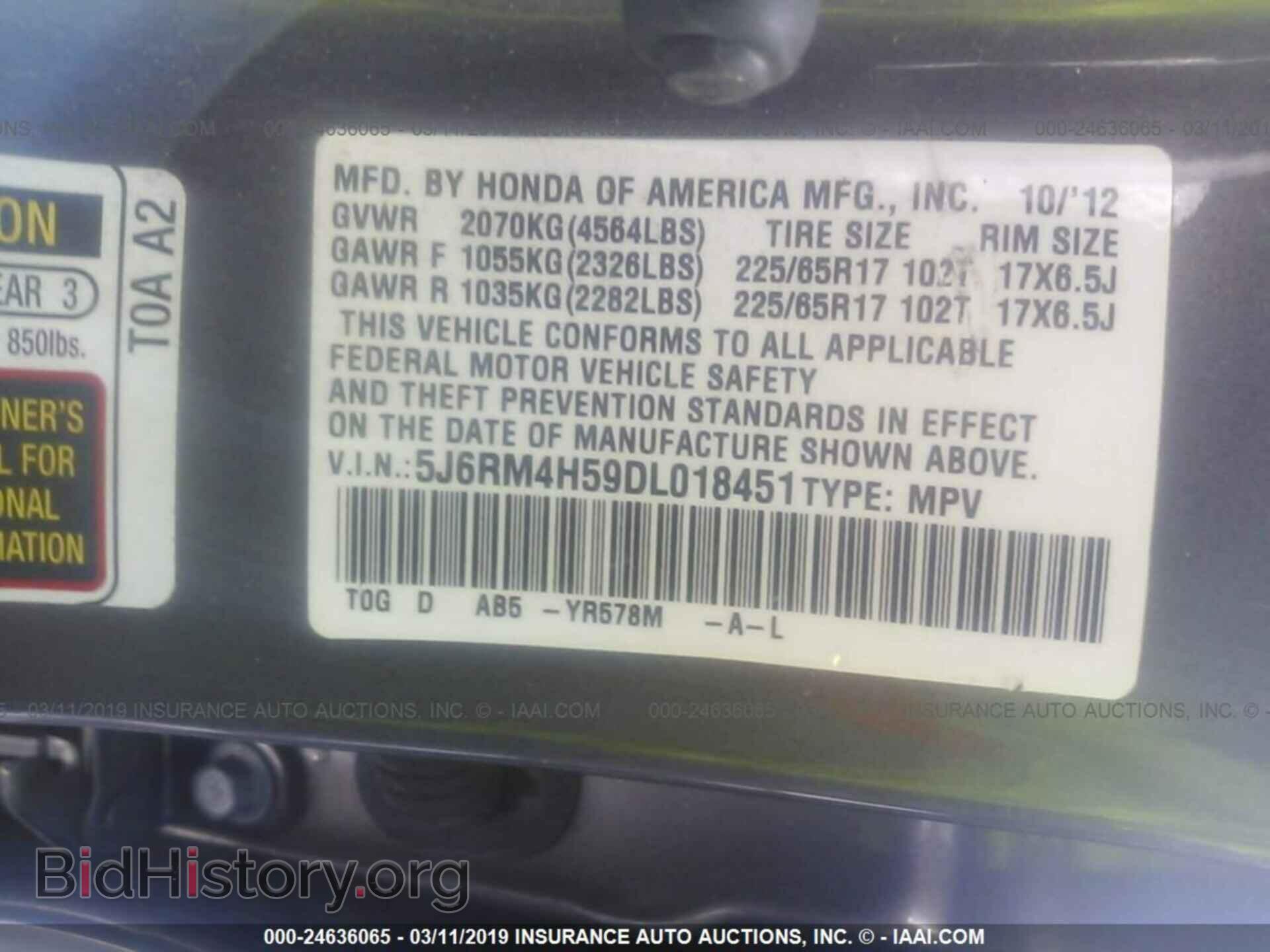 2013 HONDA CR-V - VIN: 5J6RM4H59DL018451 - Фото 9