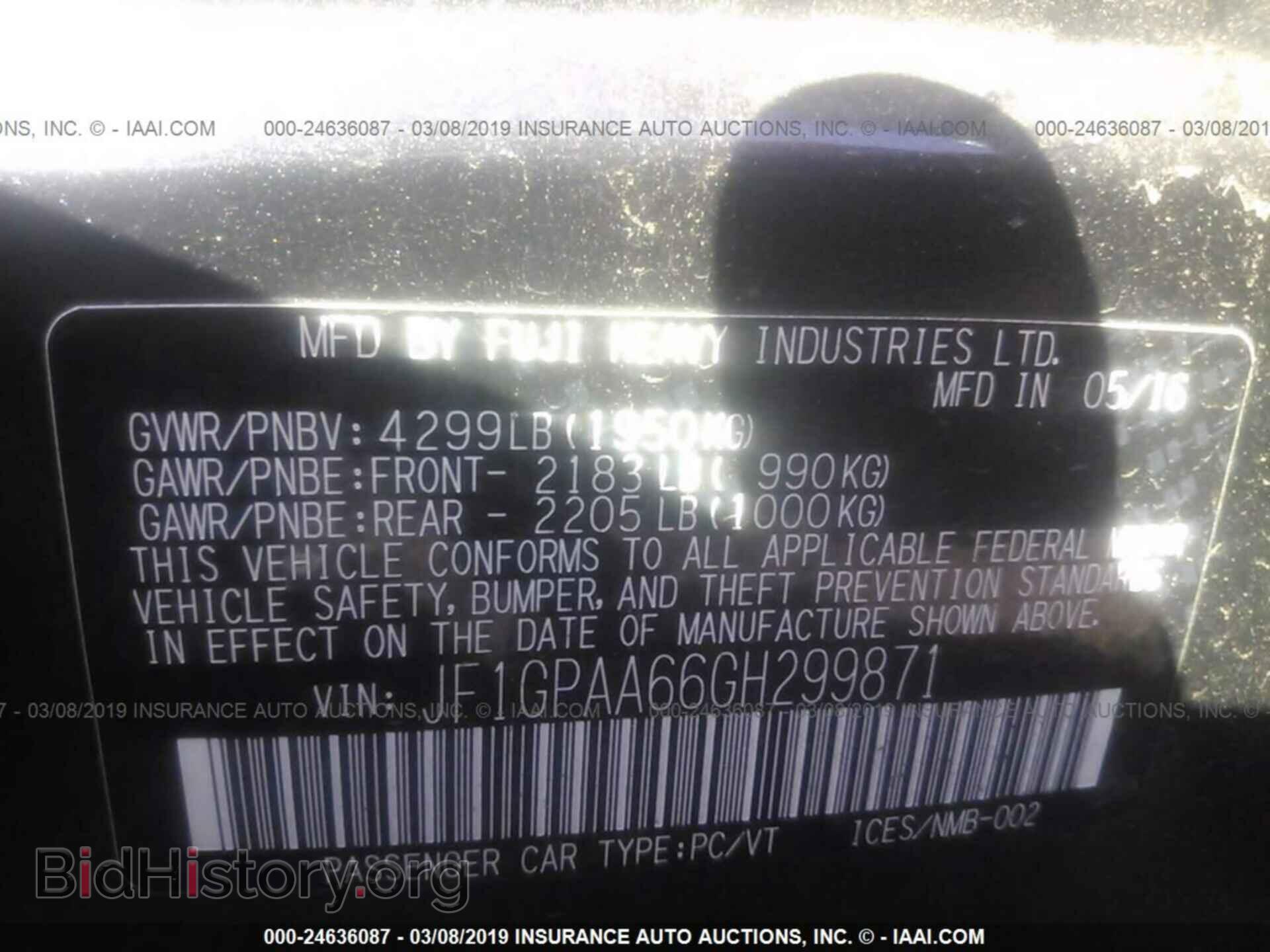 2016 SUBARU IMPREZA - VIN: JF1GPAA66GH299871 - Фото 9