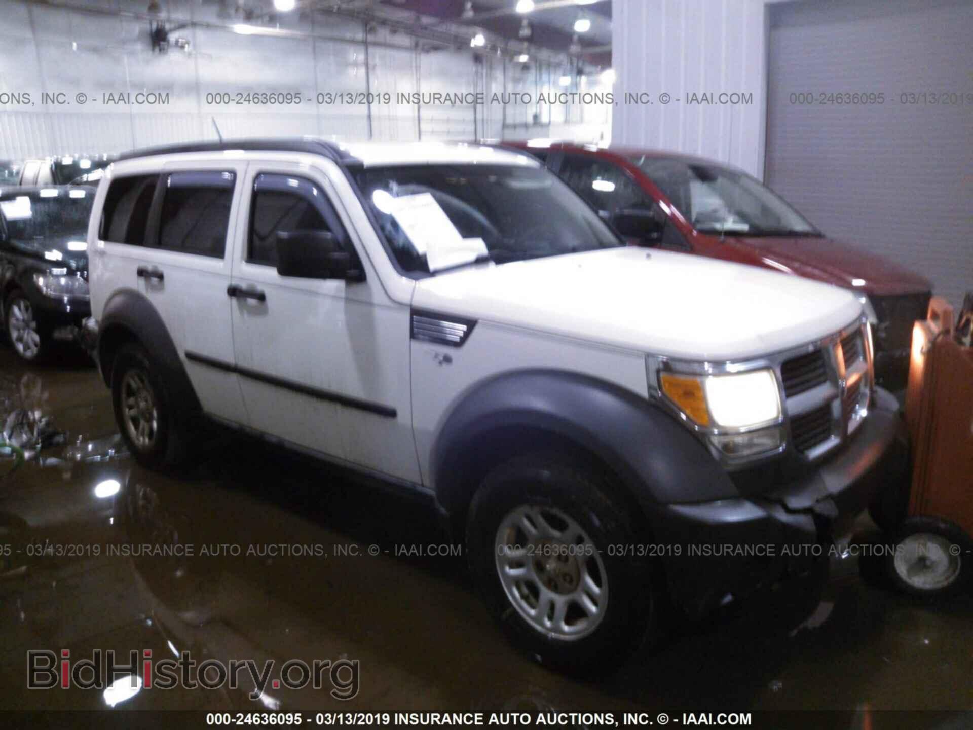 Фотография 1D8GU28K38W252940 - DODGE NITRO 2008