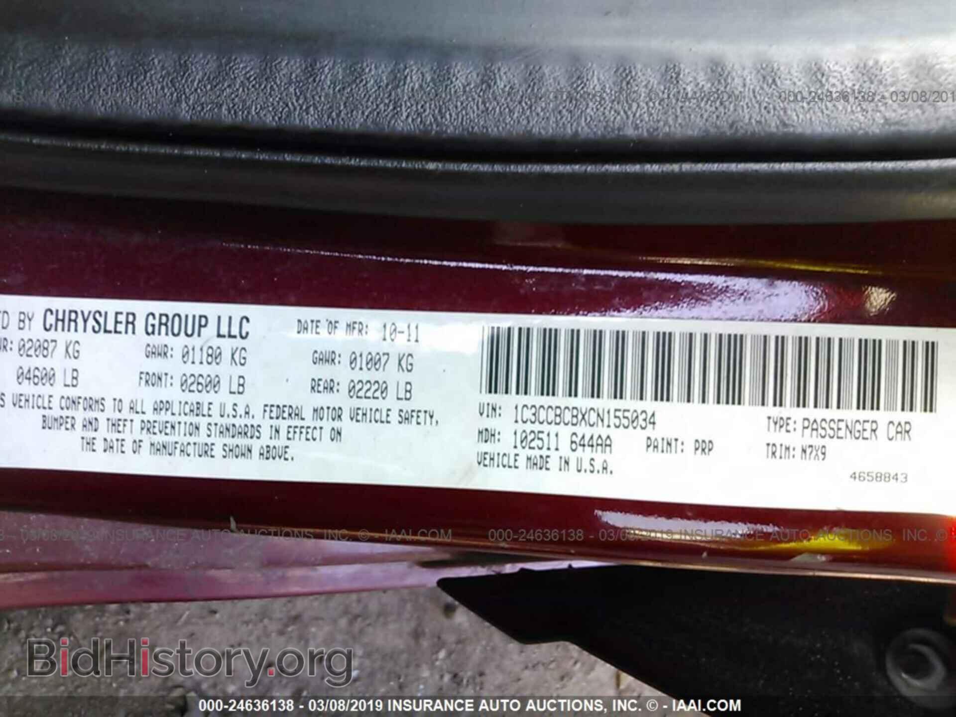 2012 CHRYSLER 200 - VIN: 1C3CCBCBXCN155034 - Фото 9