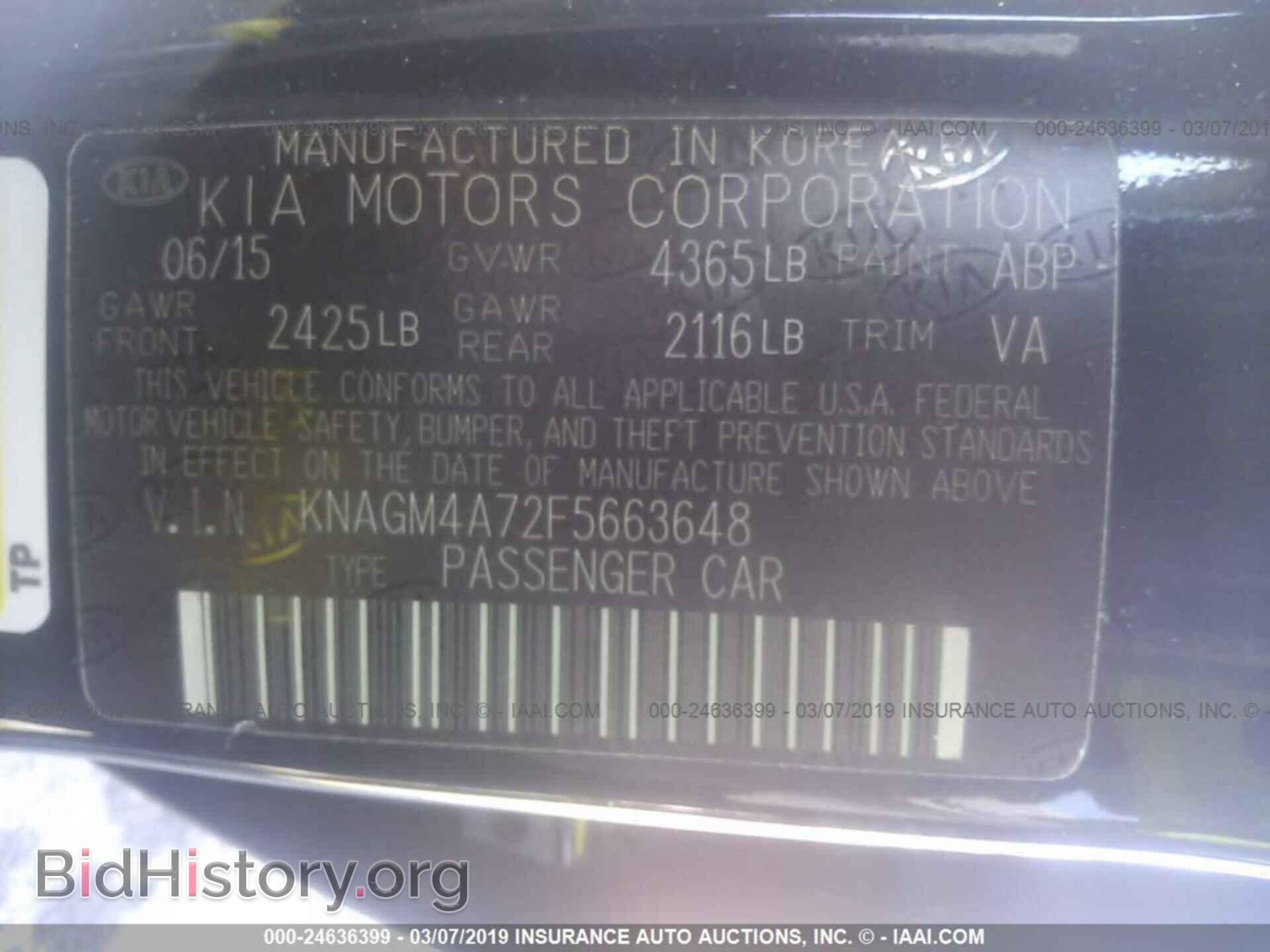 2015 KIA OPTIMA - VIN: KNAGM4A72F5663648 - Фото 9