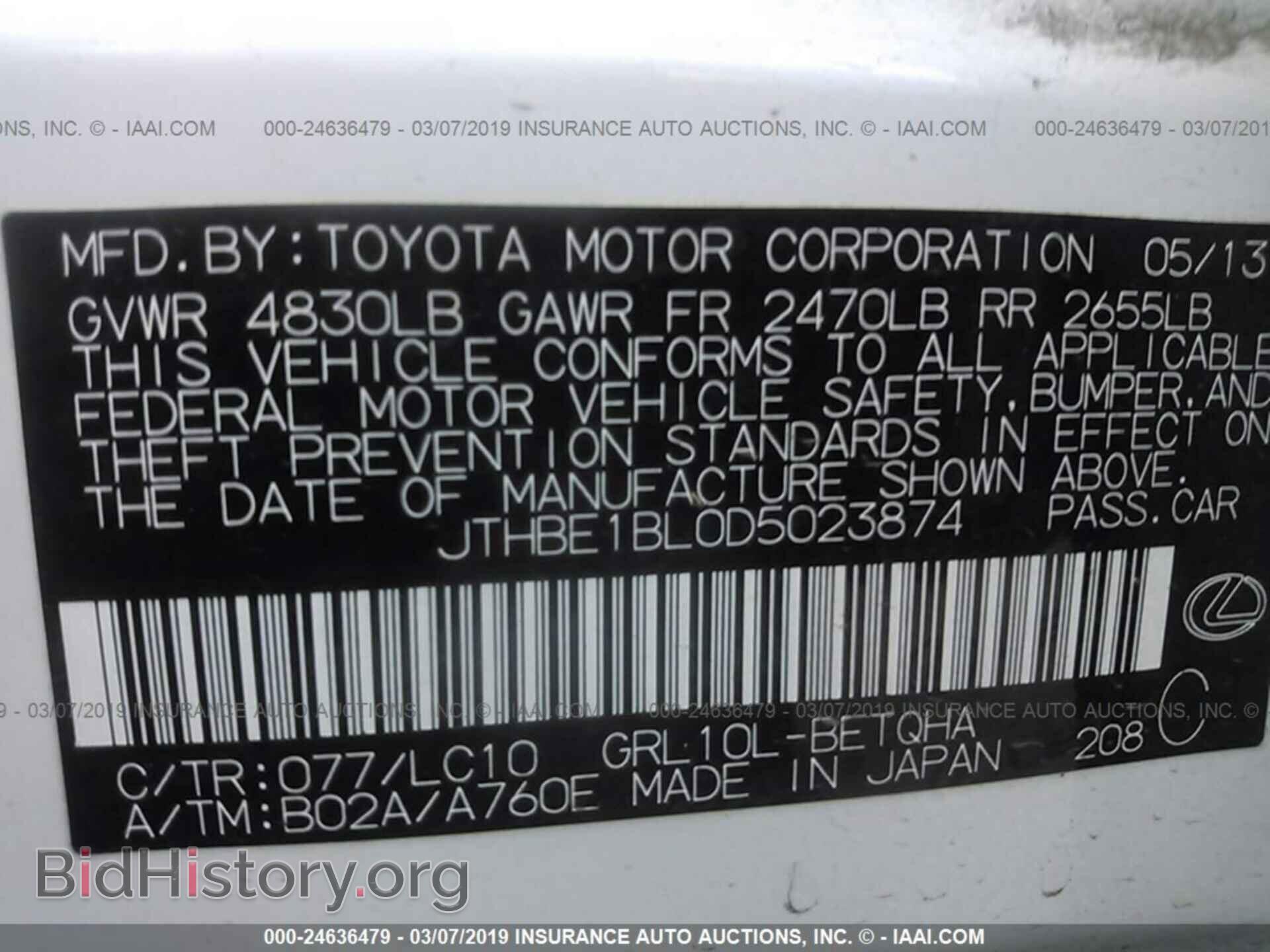2013 LEXUS GS - VIN: JTHBE1BL0D5023874 - Фото 9