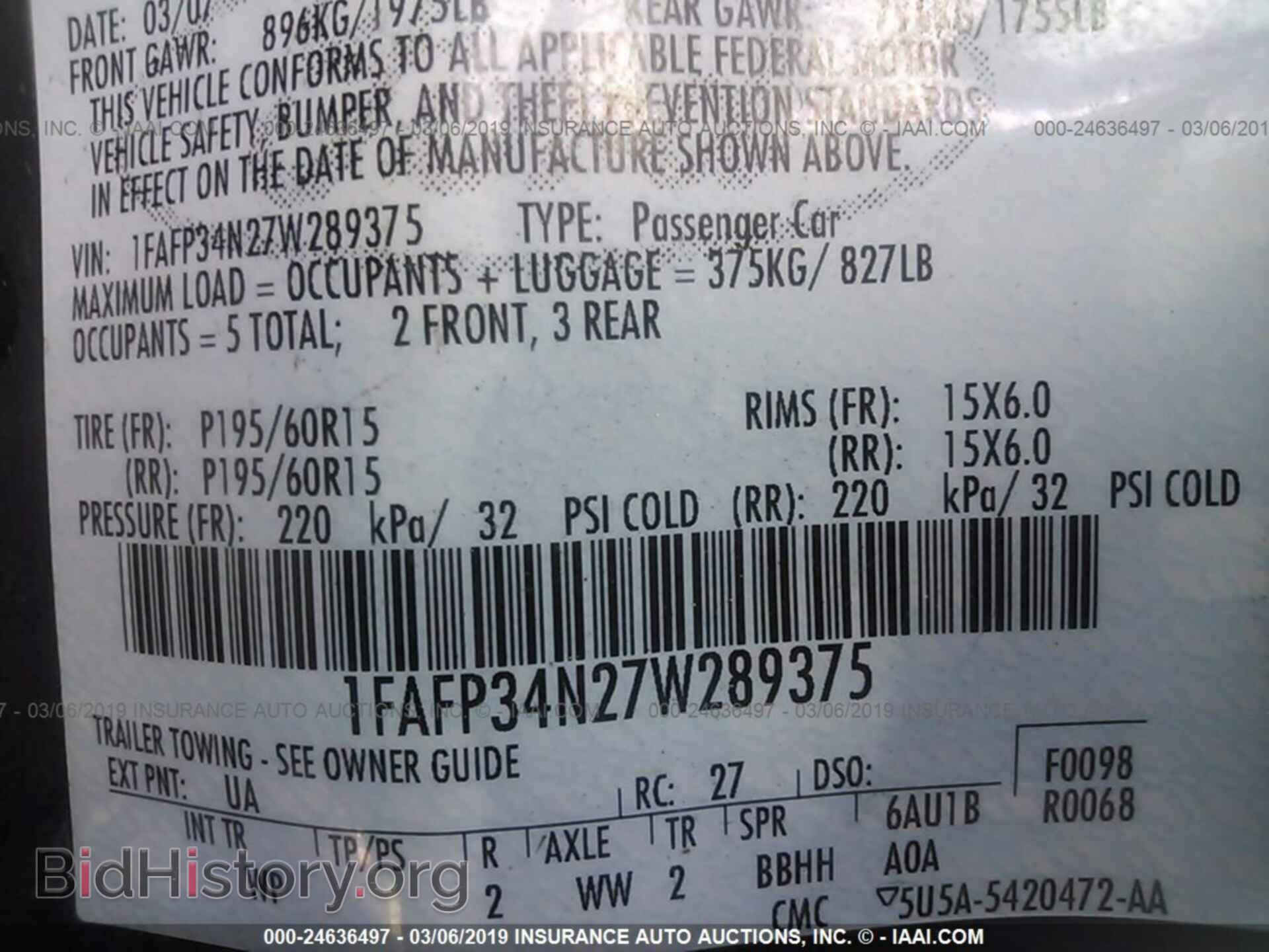 2007 FORD FOCUS - VIN: 1FAFP34N27W289375 - Фото 9