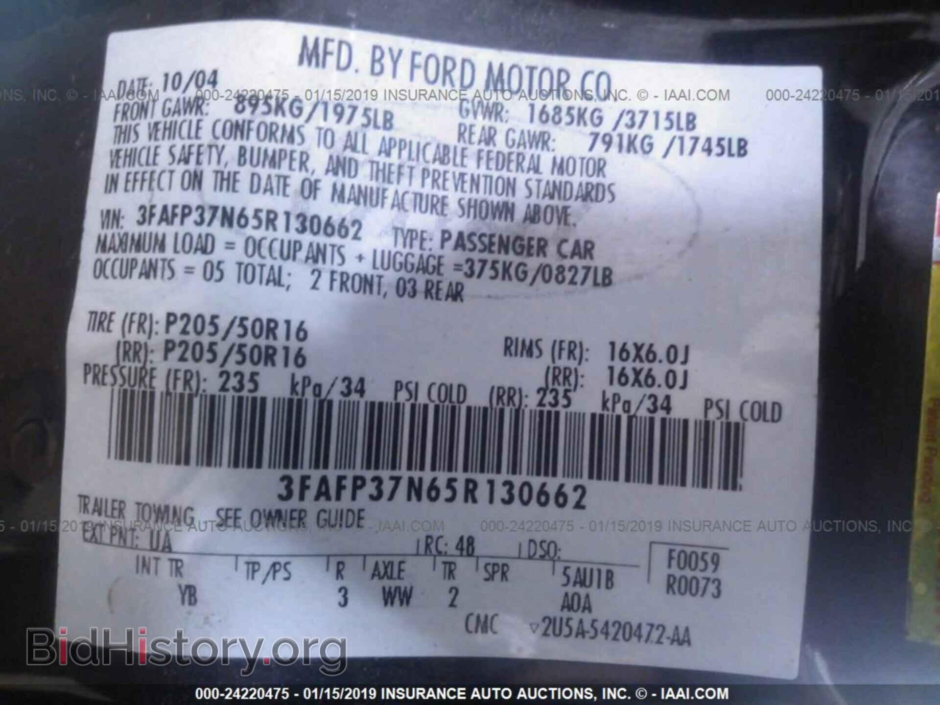 2012 BMW 650 - VIN: WBALZ5C57CDX64610 - Photo 9
