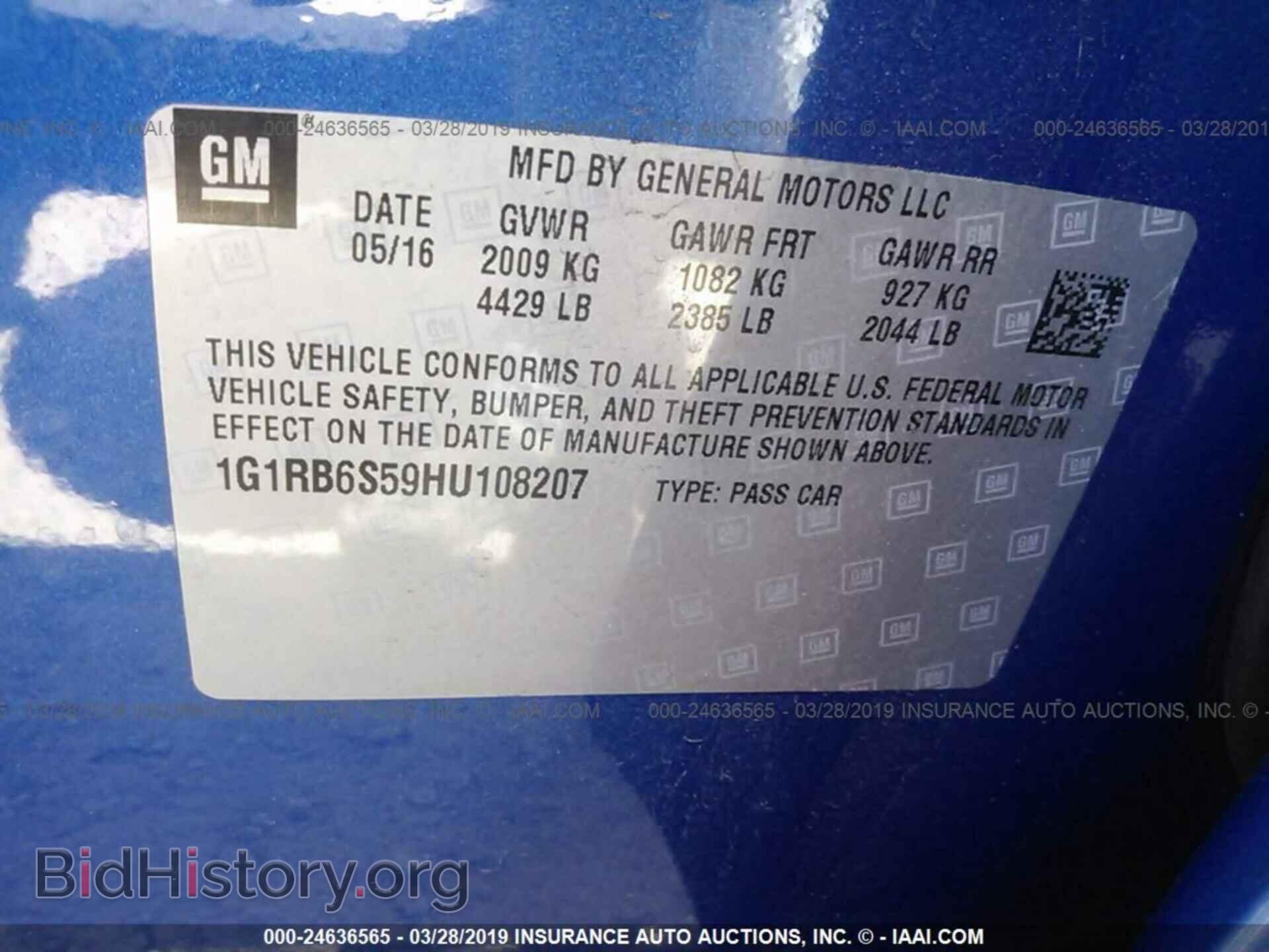 2017 CHEVROLET VOLT - VIN: 1G1RB6S59HU108207 - Фото 9