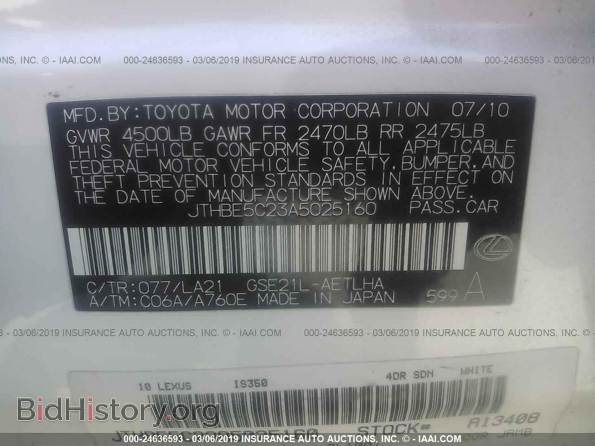 2010 LEXUS IS - VIN: JTHBE5C23A5025160 - Photo 9