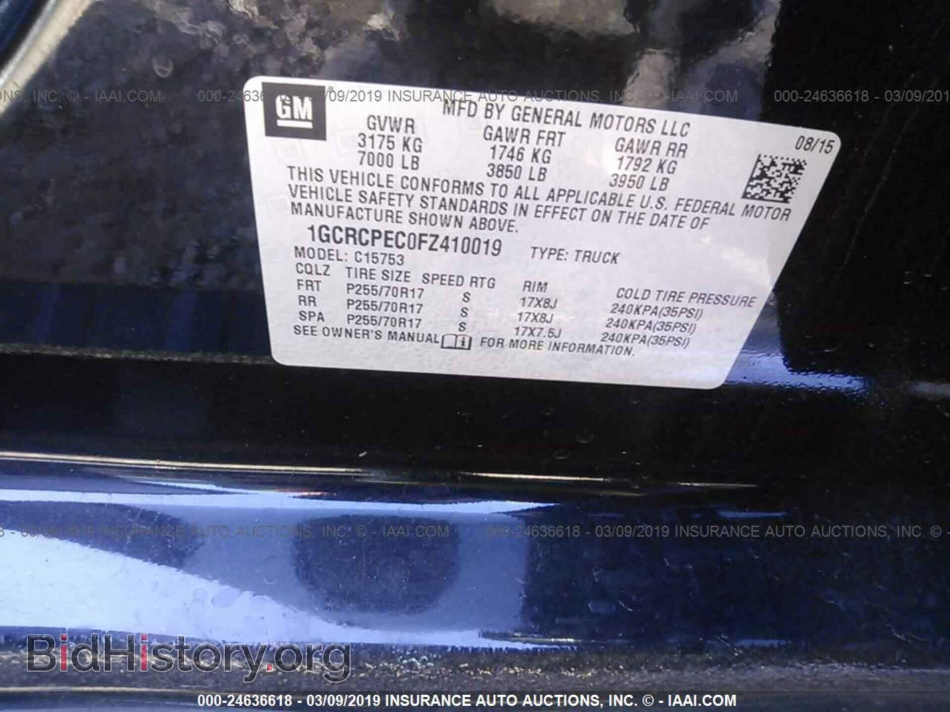 2015 CHEVROLET SILVERADO - VIN: 1GCRCPEC0FZ410019 - Фото 9