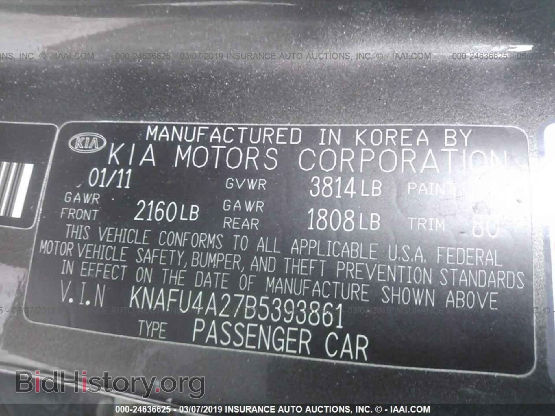 2011 KIA FORTE - VIN: KNAFU4A27B5393861 - Фото 9