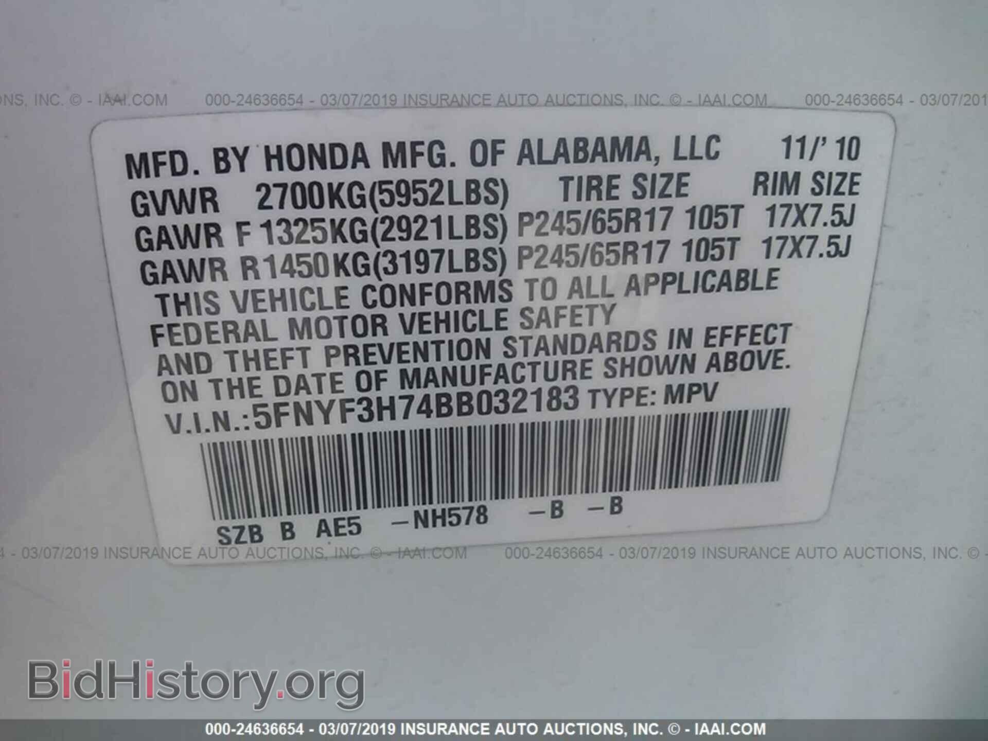 2011 HONDA PILOT - VIN: 5FNYF3H74BB032183 - Photo 9