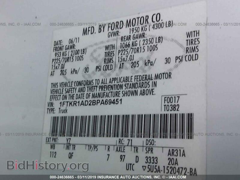 2011 Ford RANGER (VIN 1FTKR1AD2BPA69451) — фото 9 из 10
