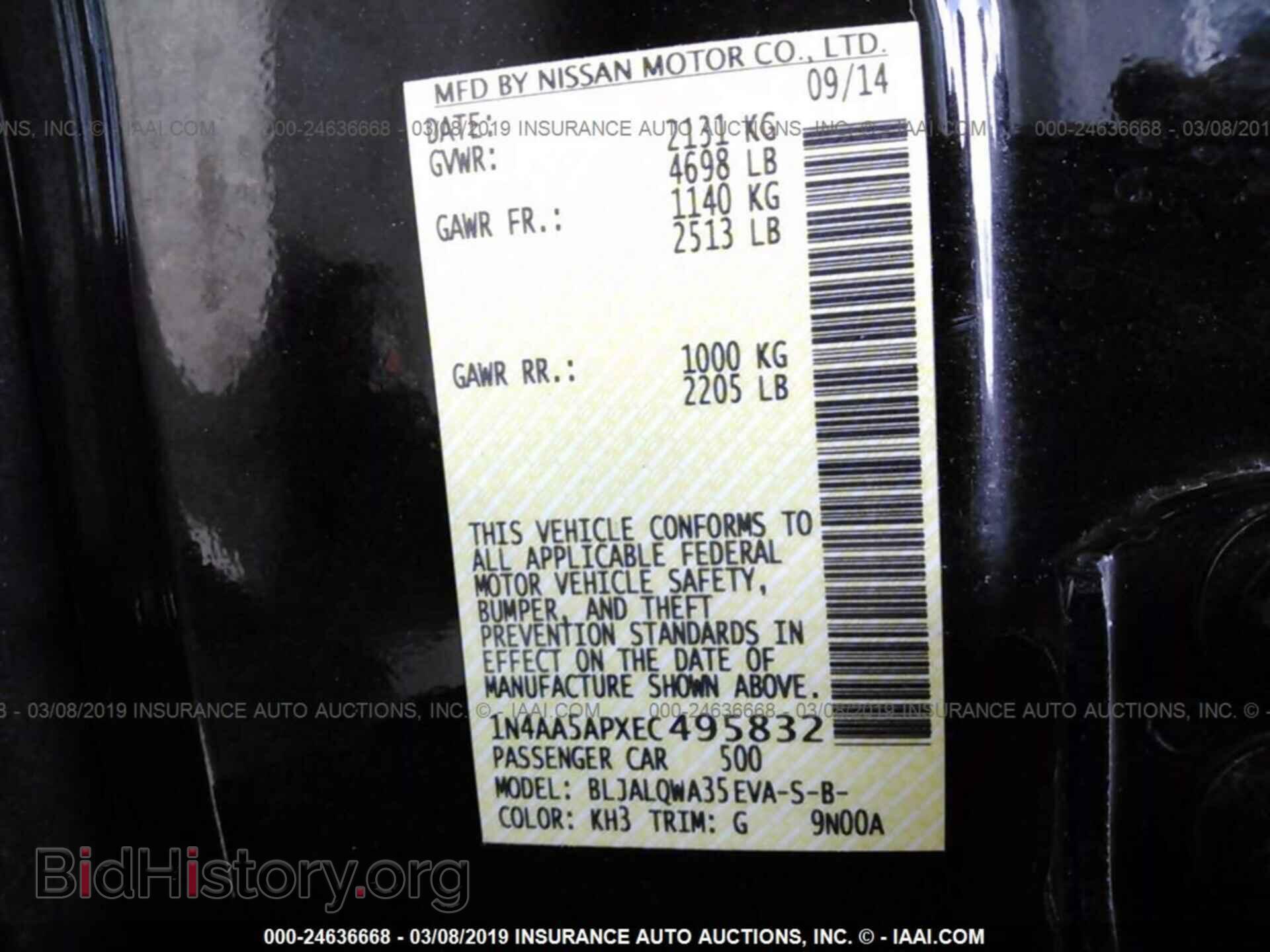 2014 NISSAN MAXIMA - VIN: 1N4AA5APXEC495832 - Фото 9