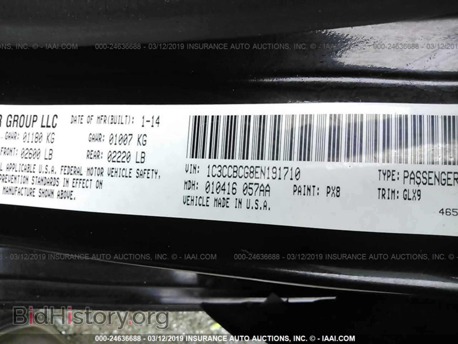 2014 CHRYSLER 200 - VIN: 1C3CCBCG8EN191710 - Фото 9