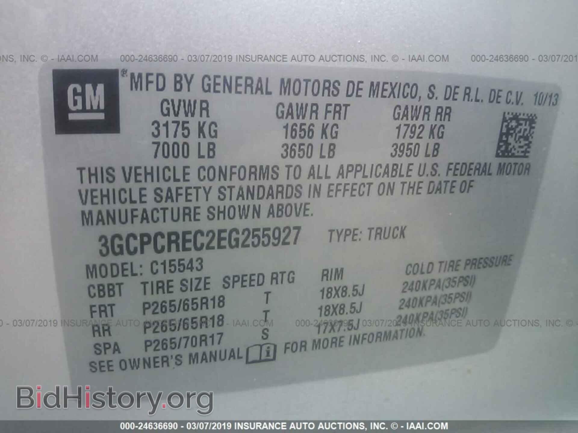2014 CHEVROLET SILVERADO - VIN: 3GCPCREC2EG255927 - Фото 9