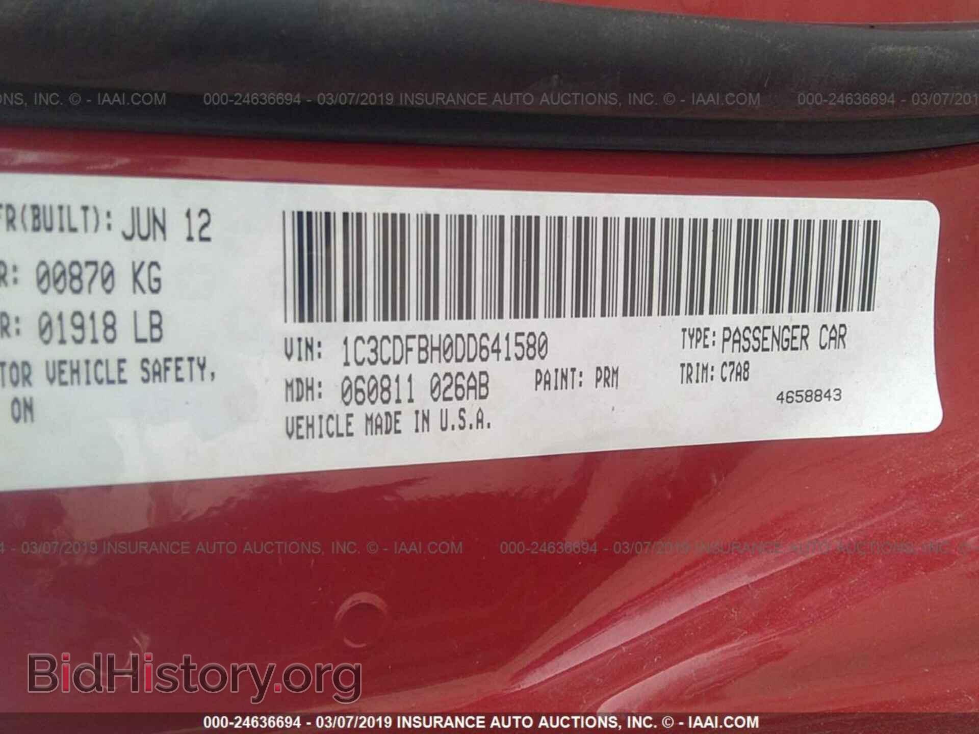 2013 DODGE DART - VIN: 1C3CDFBH0DD641580 - Photo 9