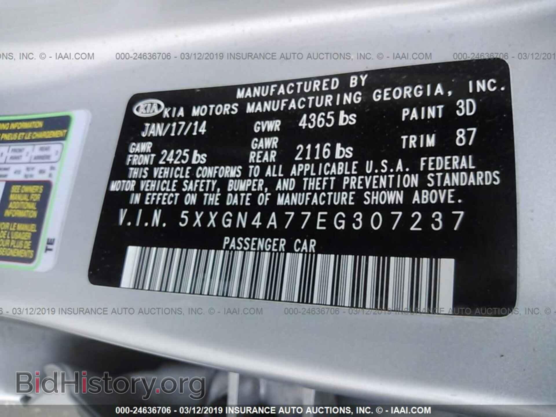 2014 KIA OPTIMA - VIN: 5XXGN4A77EG307237 - Photo 9