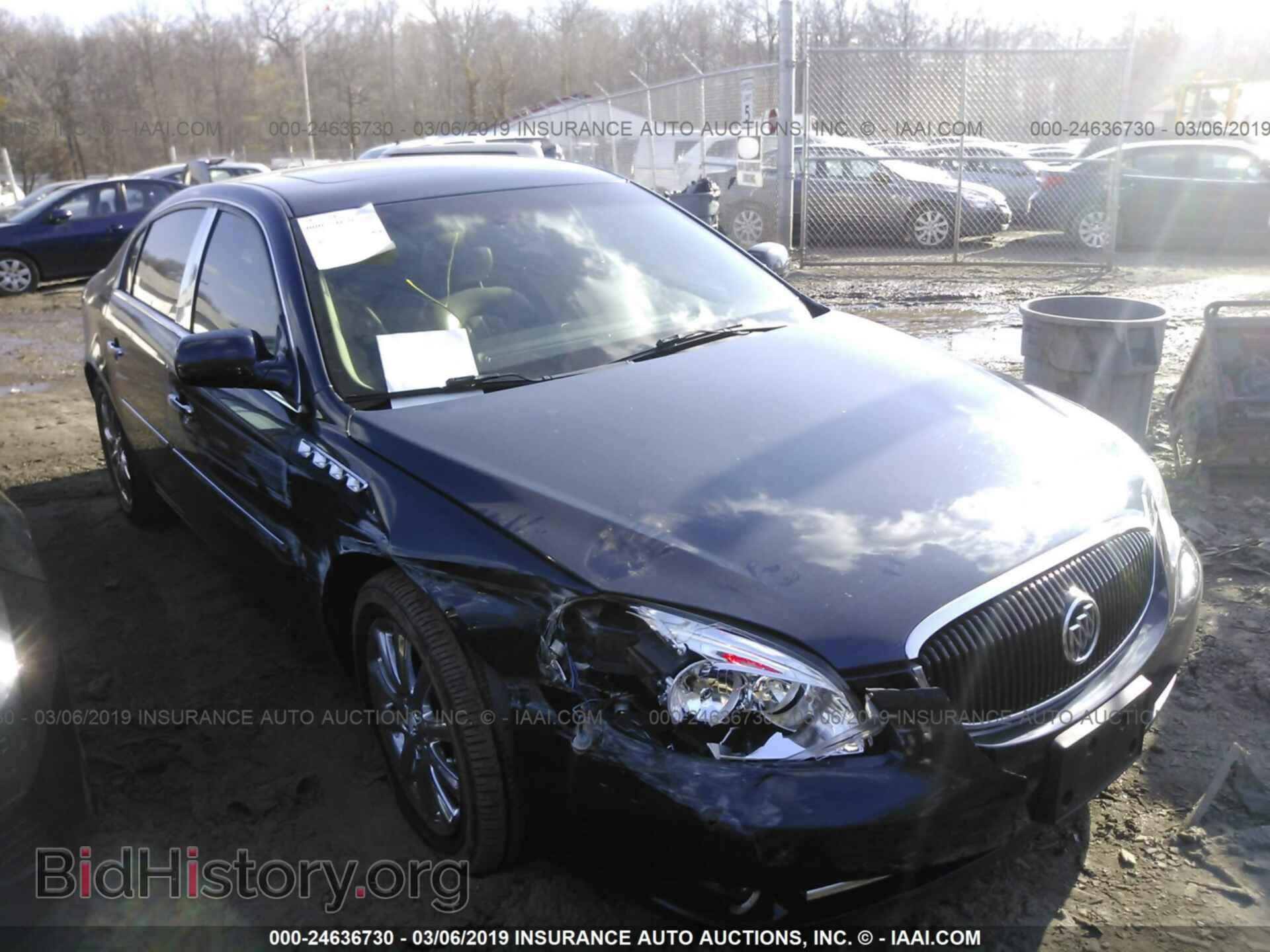 Photo 1G4HE57Y07U138066 - BUICK LUCERNE 2007