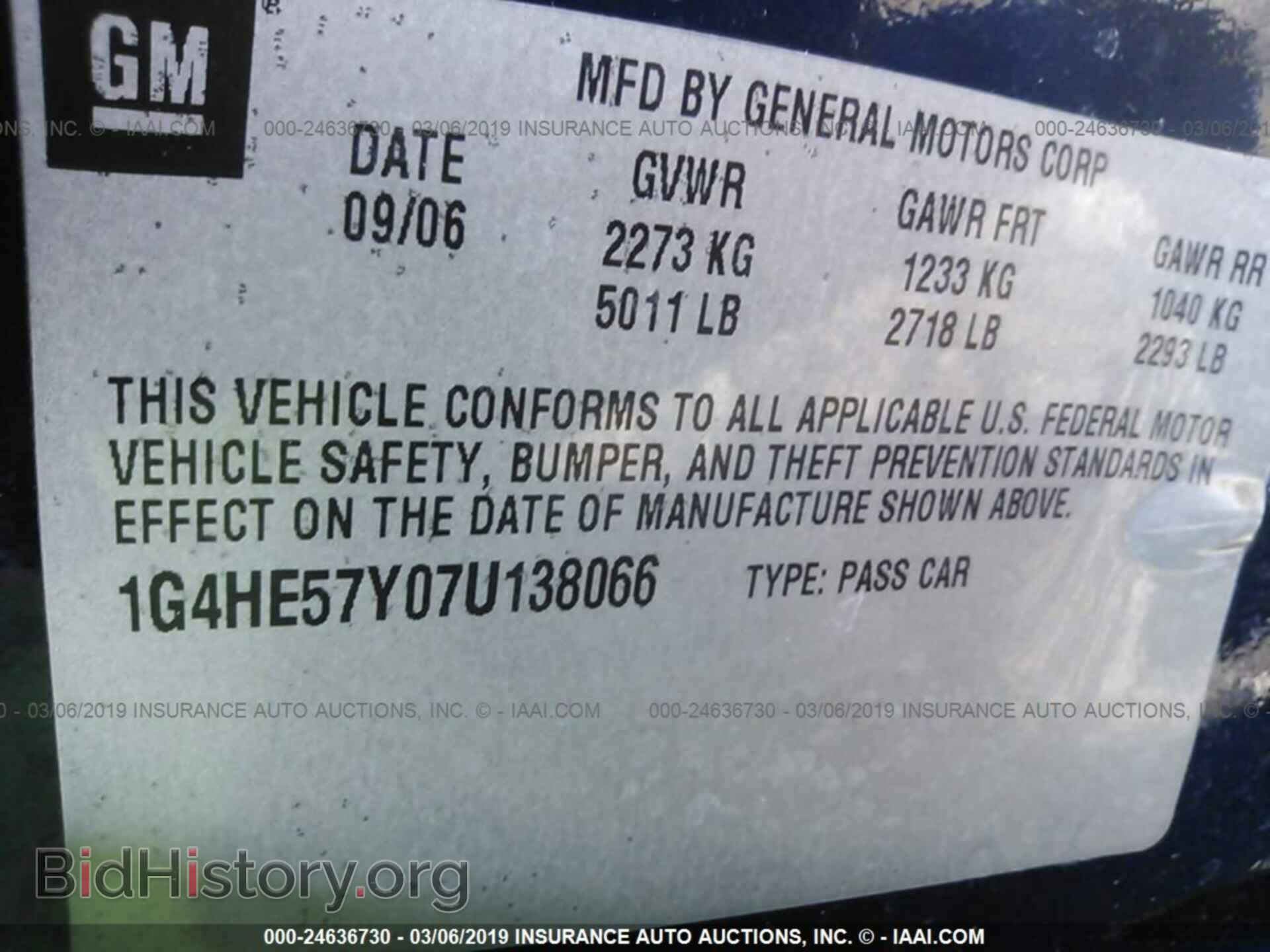 2007 BUICK LUCERNE - VIN: 1G4HE57Y07U138066 - Фото 9