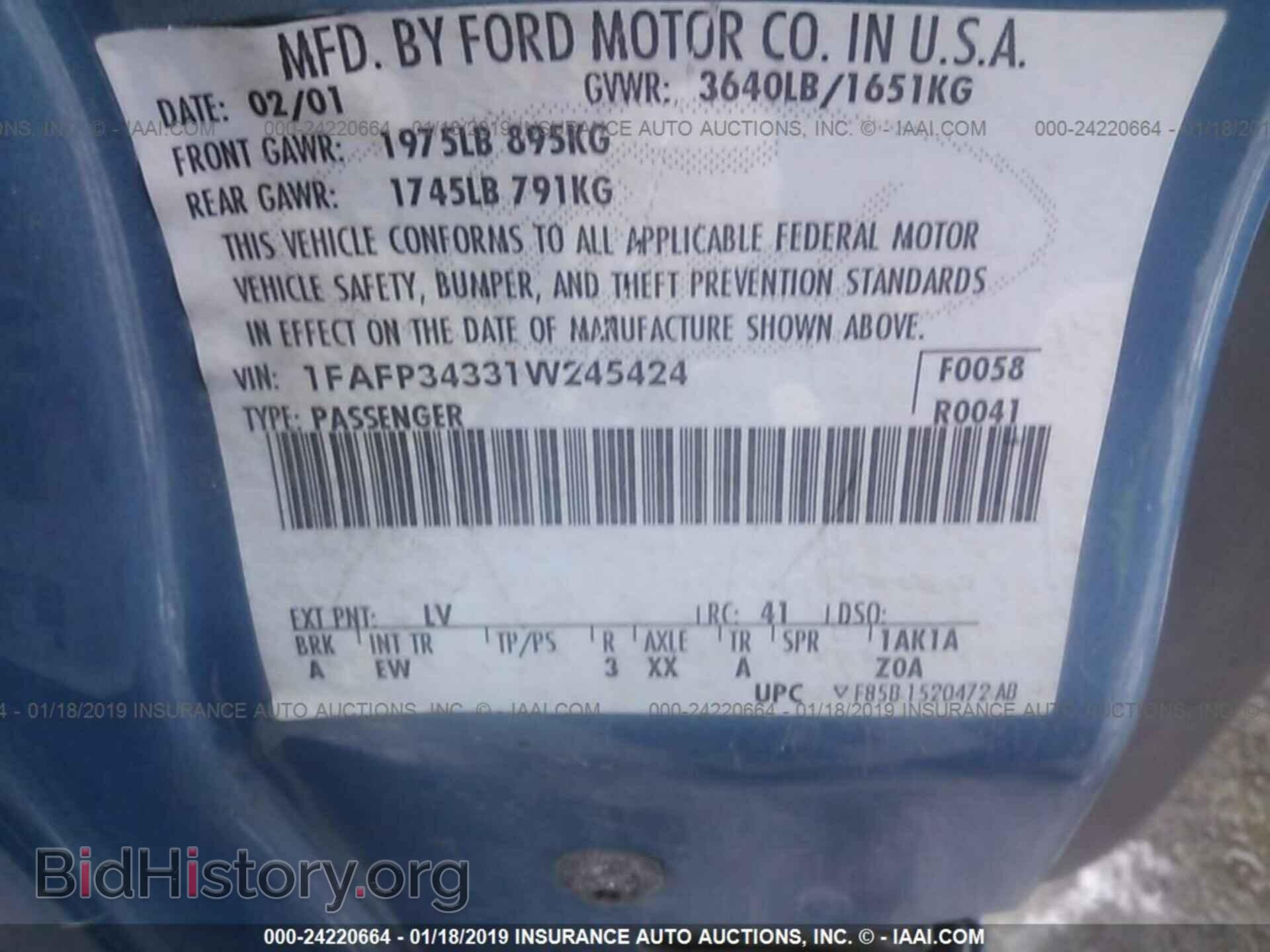 2012 LEXUS ES - VIN: JTHBK1EG3C2487393 - Фото 9