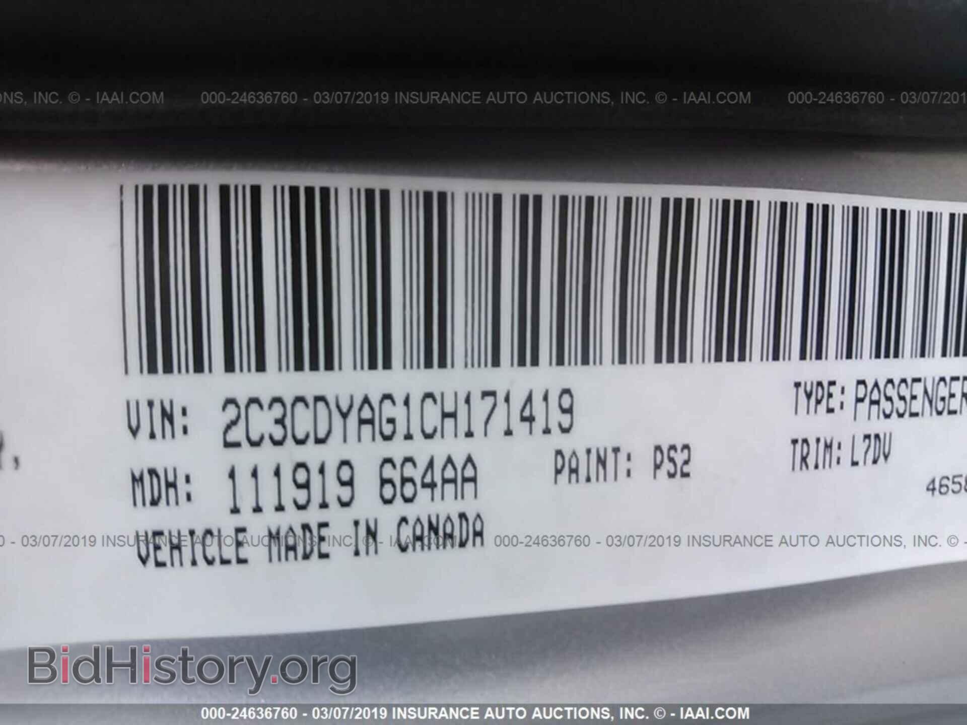 2012 DODGE CHALLENGER - VIN: 2C3CDYAG1CH171419 - Фото 9