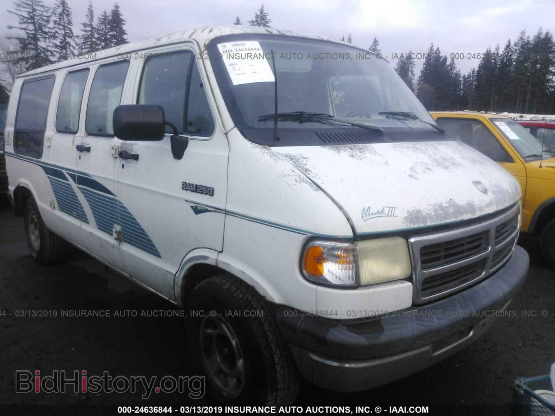 Photo 2B6HB21Y8RK535185 - DODGE RAM VAN 1994