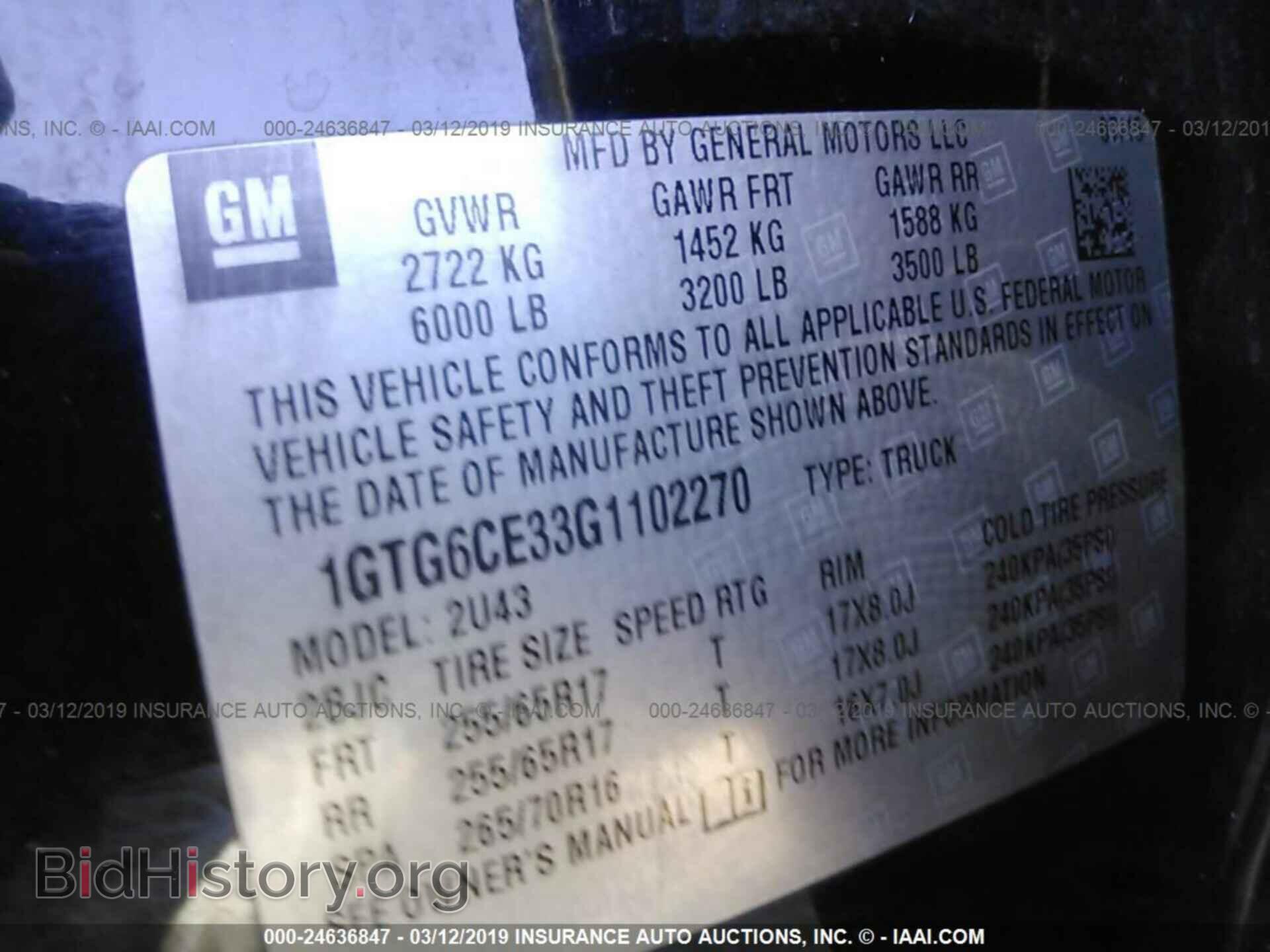 2016 GMC CANYON - VIN: 1GTG6CE33G1102270 - Фото 9