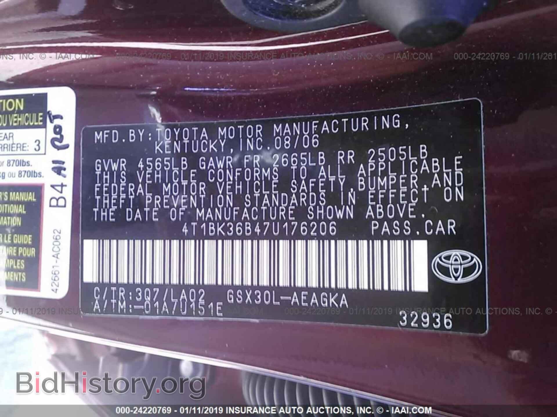 2007 TOYOTA AVALON - VIN: 4T1BK36B47U176206 - Фото 9