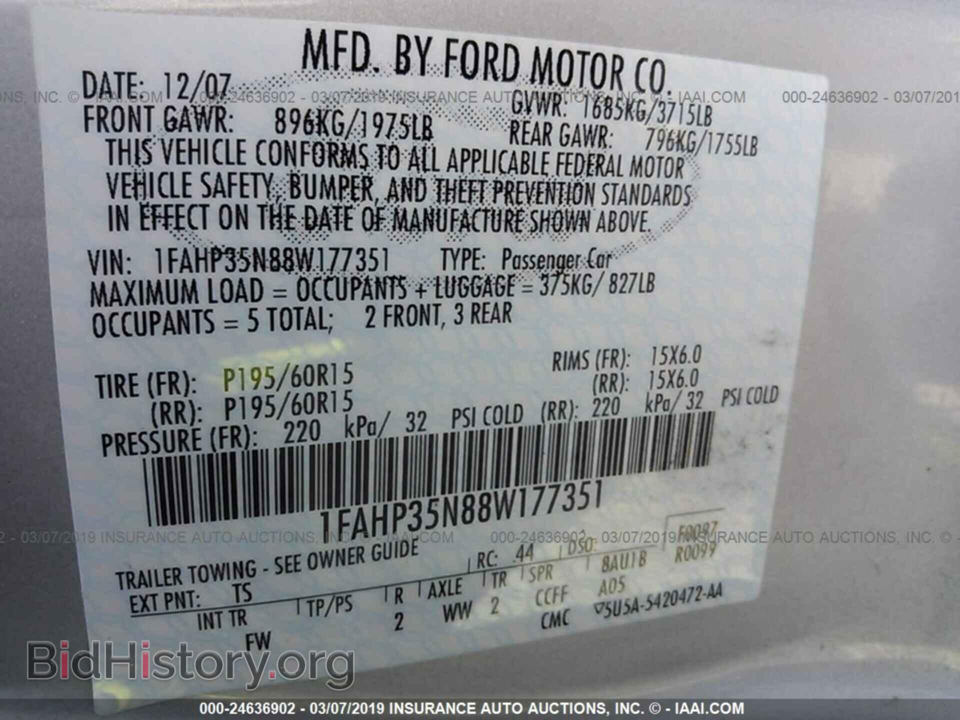 2008 FORD FOCUS - VIN: 1FAHP35N88W177351 - Фото 9