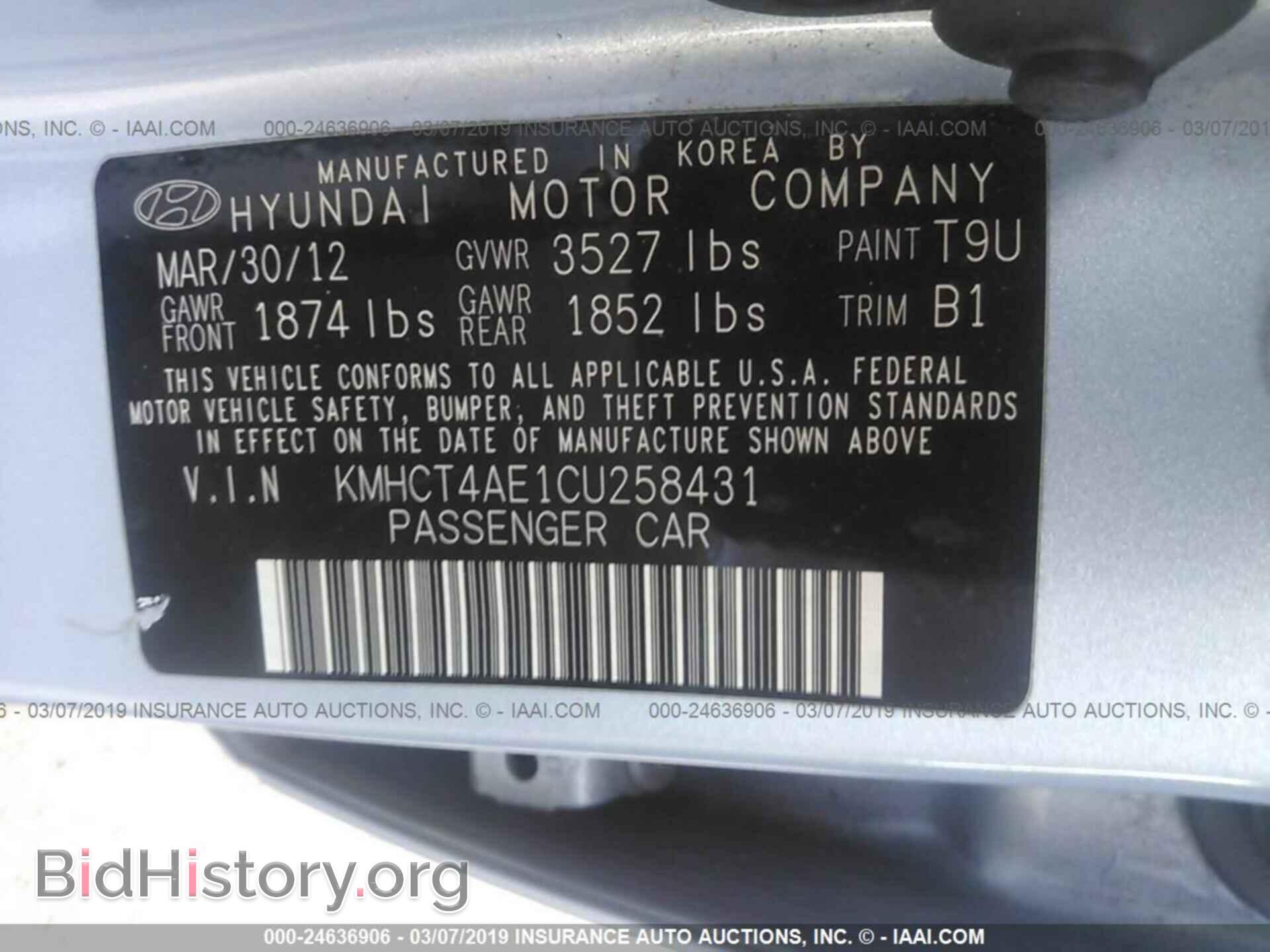 2012 HYUNDAI ACCENT - VIN: KMHCT4AE1CU258431 - Фото 9