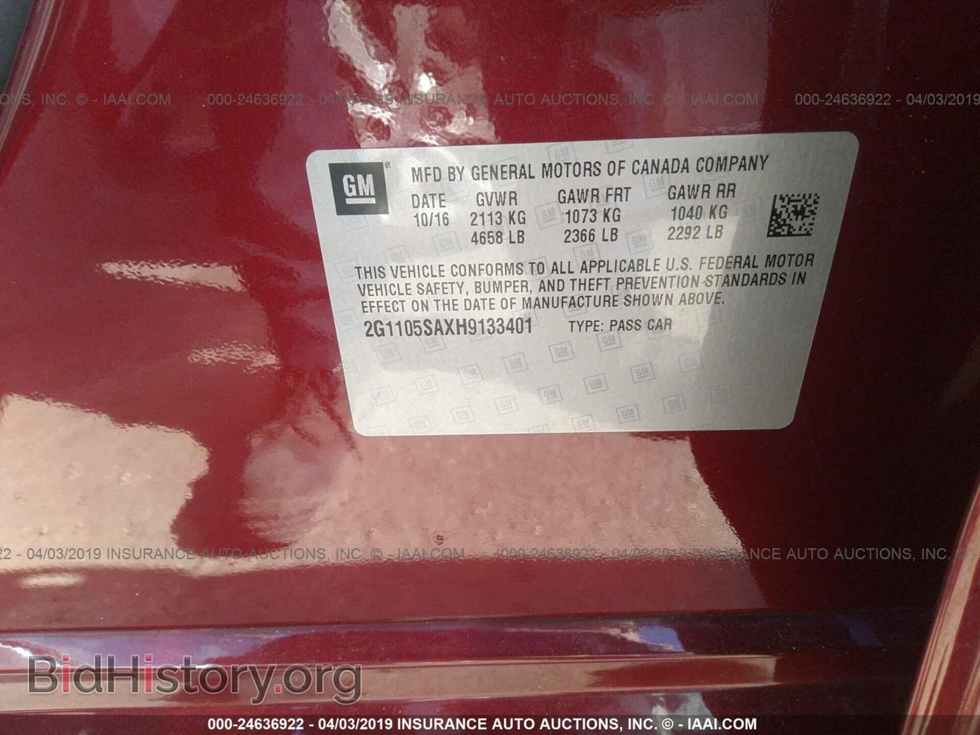 2017 CHEVROLET IMPALA - VIN: 2G1105SAXH9133401 - Фото 9