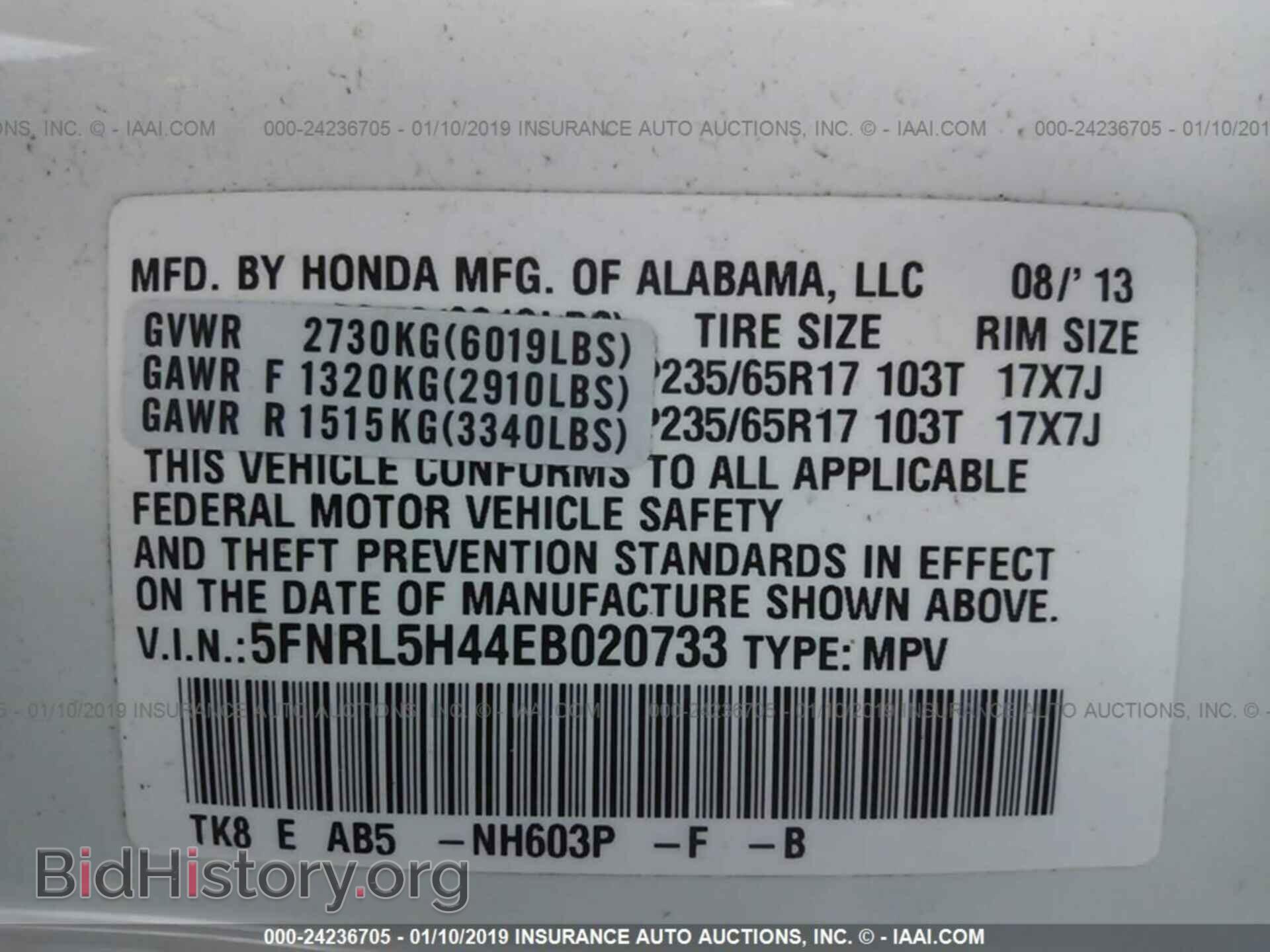 2014 HONDA ODYSSEY - VIN: 5FNRL5H44EB020733 - Фото 9