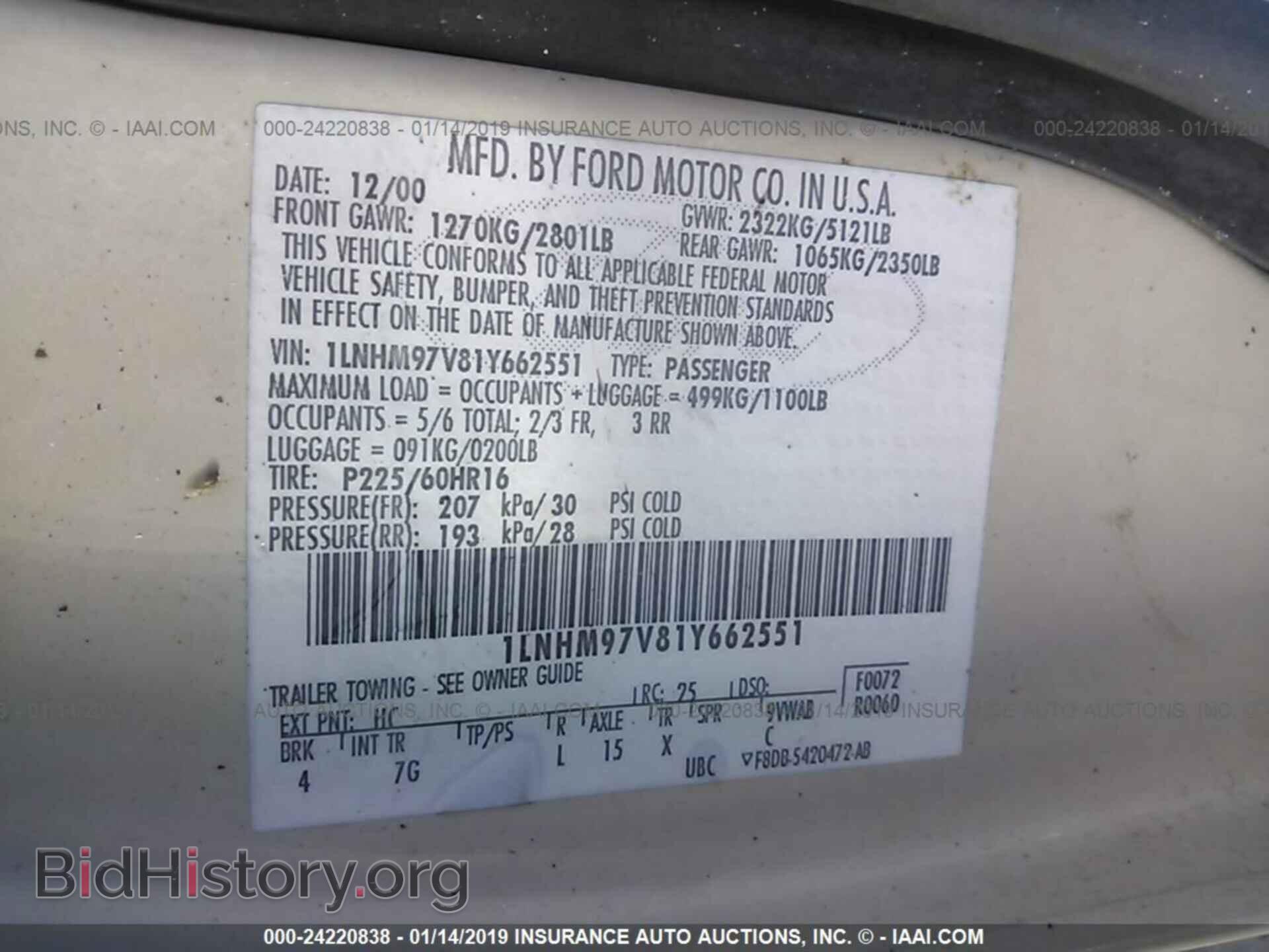 2016 CHRYSLER 200 - VIN: 1C3CCCBG6GN108575 - Photo 9