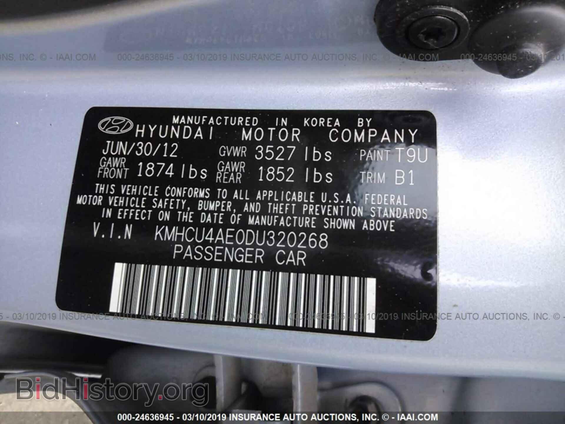 2013 HYUNDAI ACCENT - VIN: KMHCU4AE0DU320268 - Фото 9