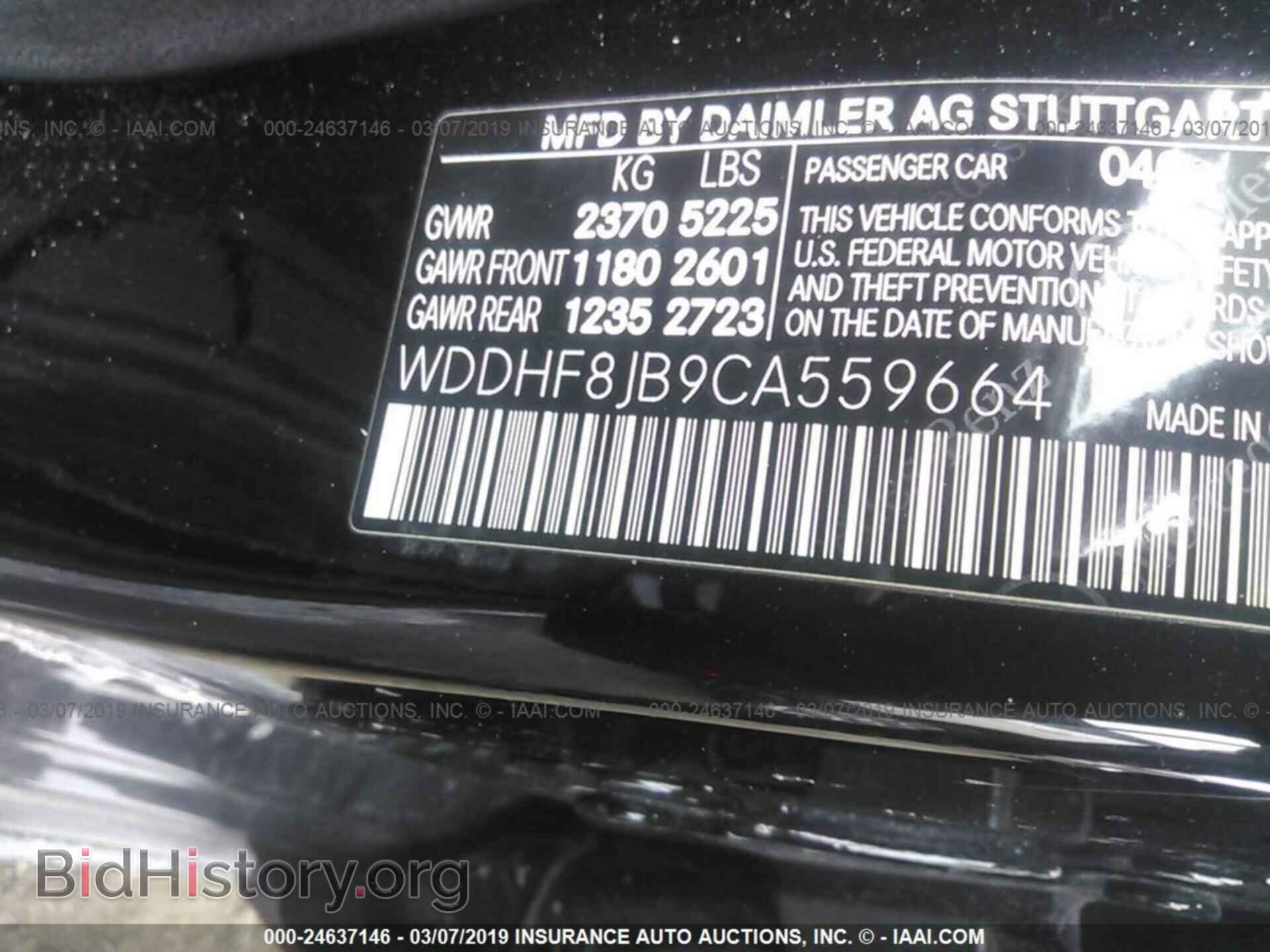 2012 MERCEDES-BENZ E - VIN: WDDHF8JB9CA559664 - Фото 9