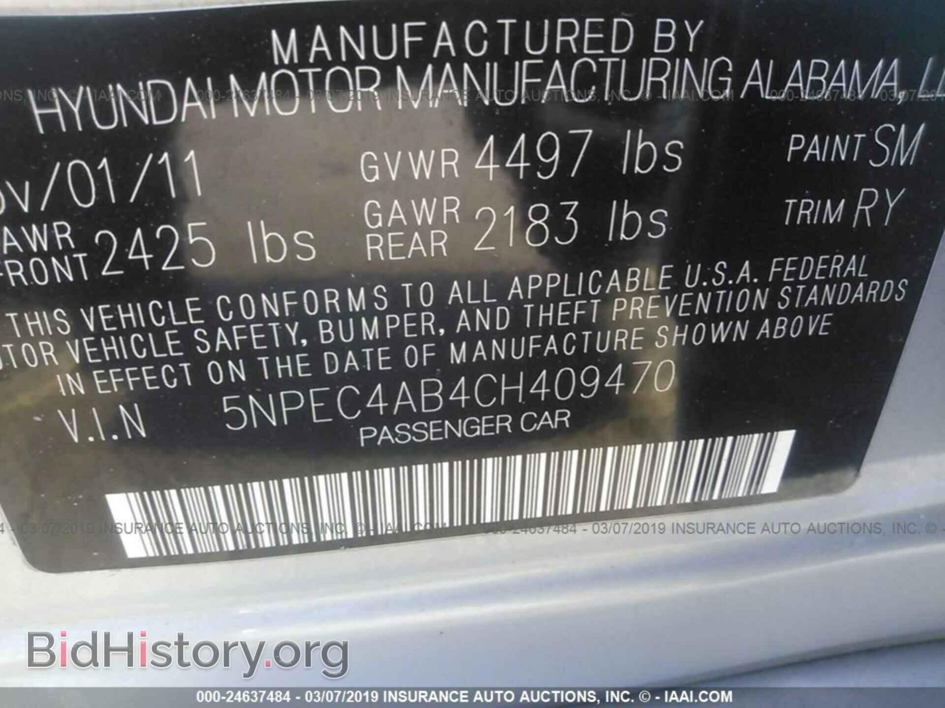 2012 HYUNDAI SONATA - VIN: 5NPEC4AB4CH409470 - Фото 9