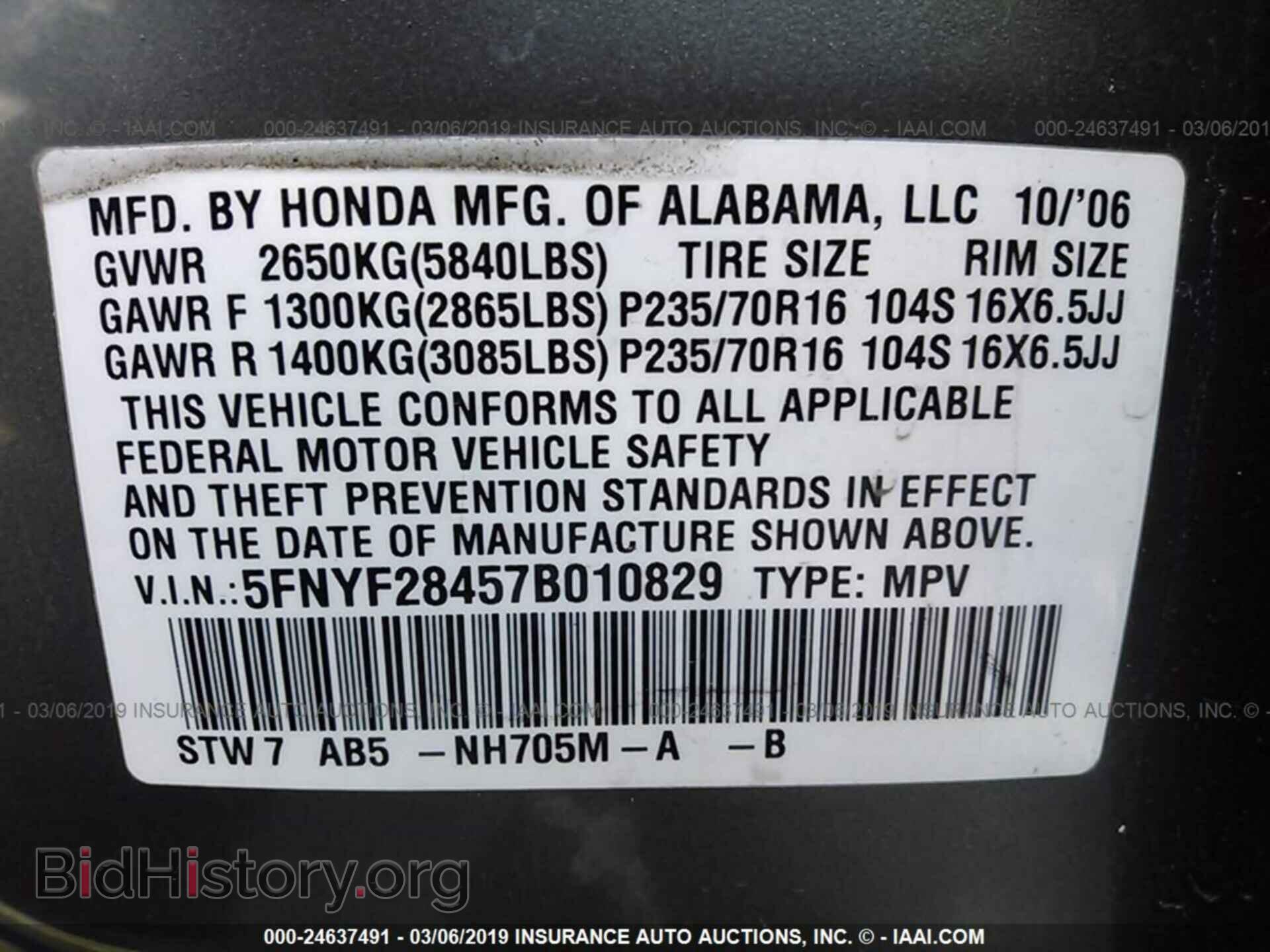 2007 HONDA PILOT - VIN: 5FNYF28457B010829 - Фото 9