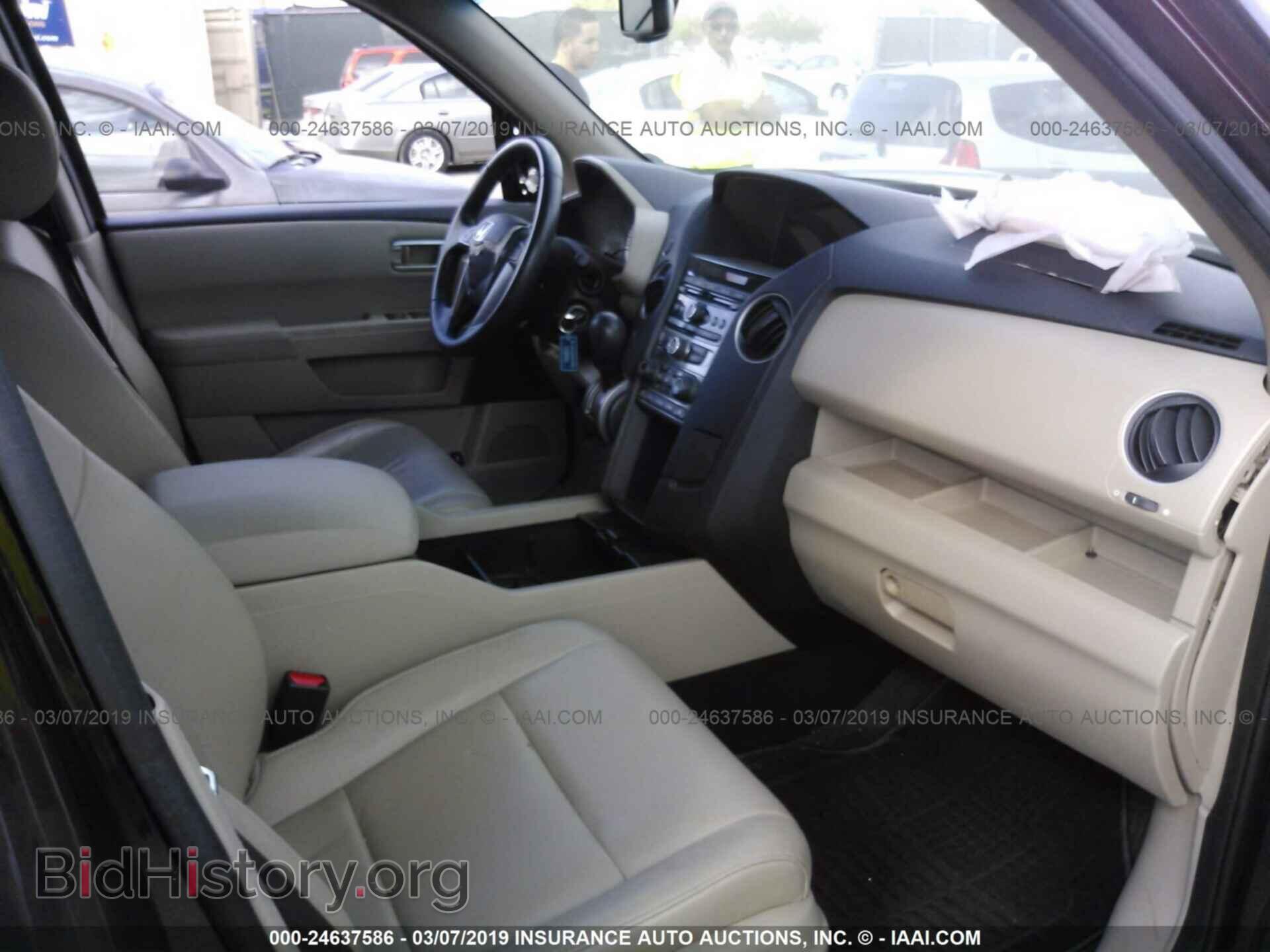 2015 HONDA PILOT - VIN: 5FNYF4H50FB041456 - Photo 5
