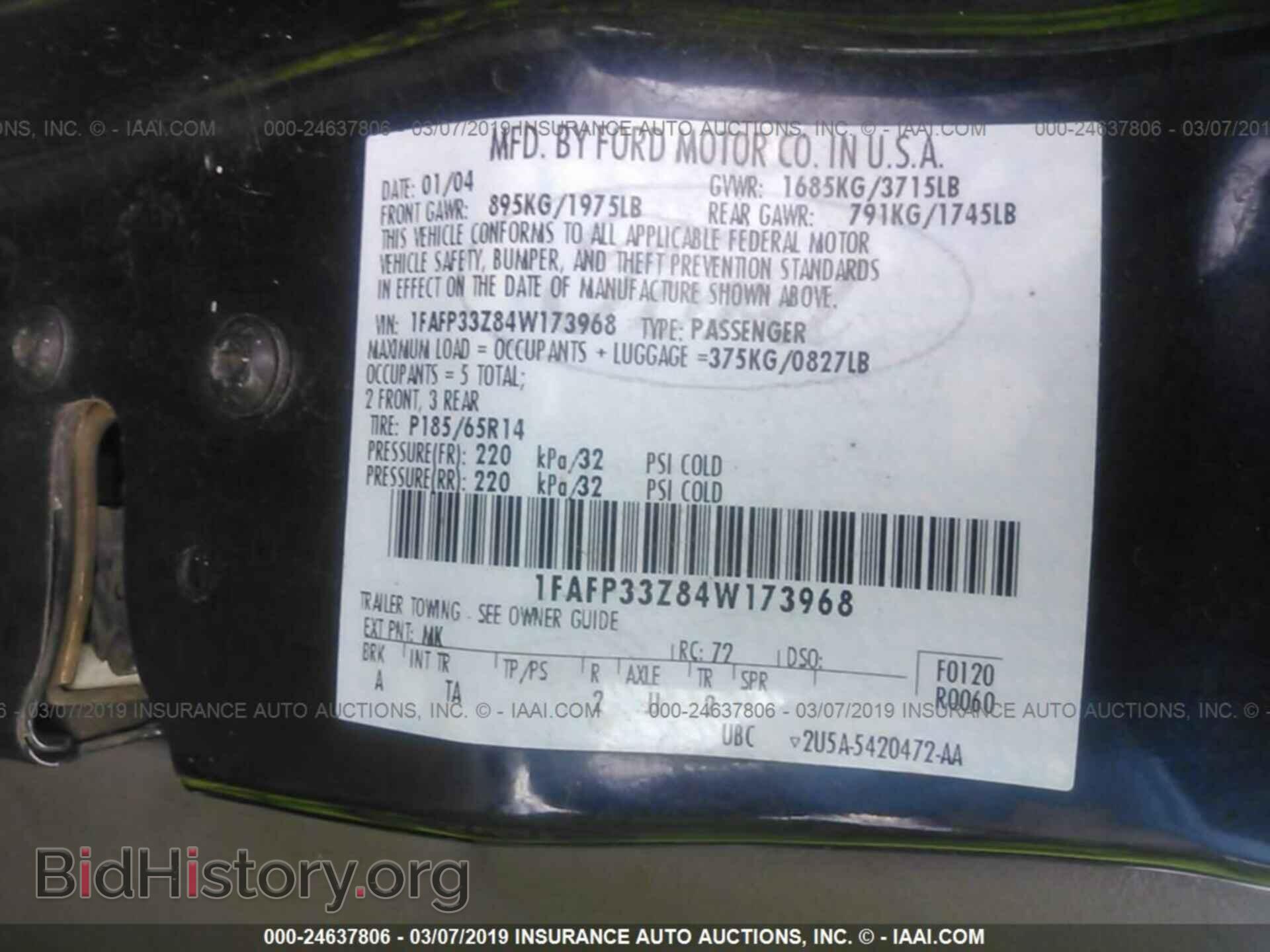 2011 DODGE CHALLENGER - VIN: 2B3CJ4DG9BH576517 - Фото 9