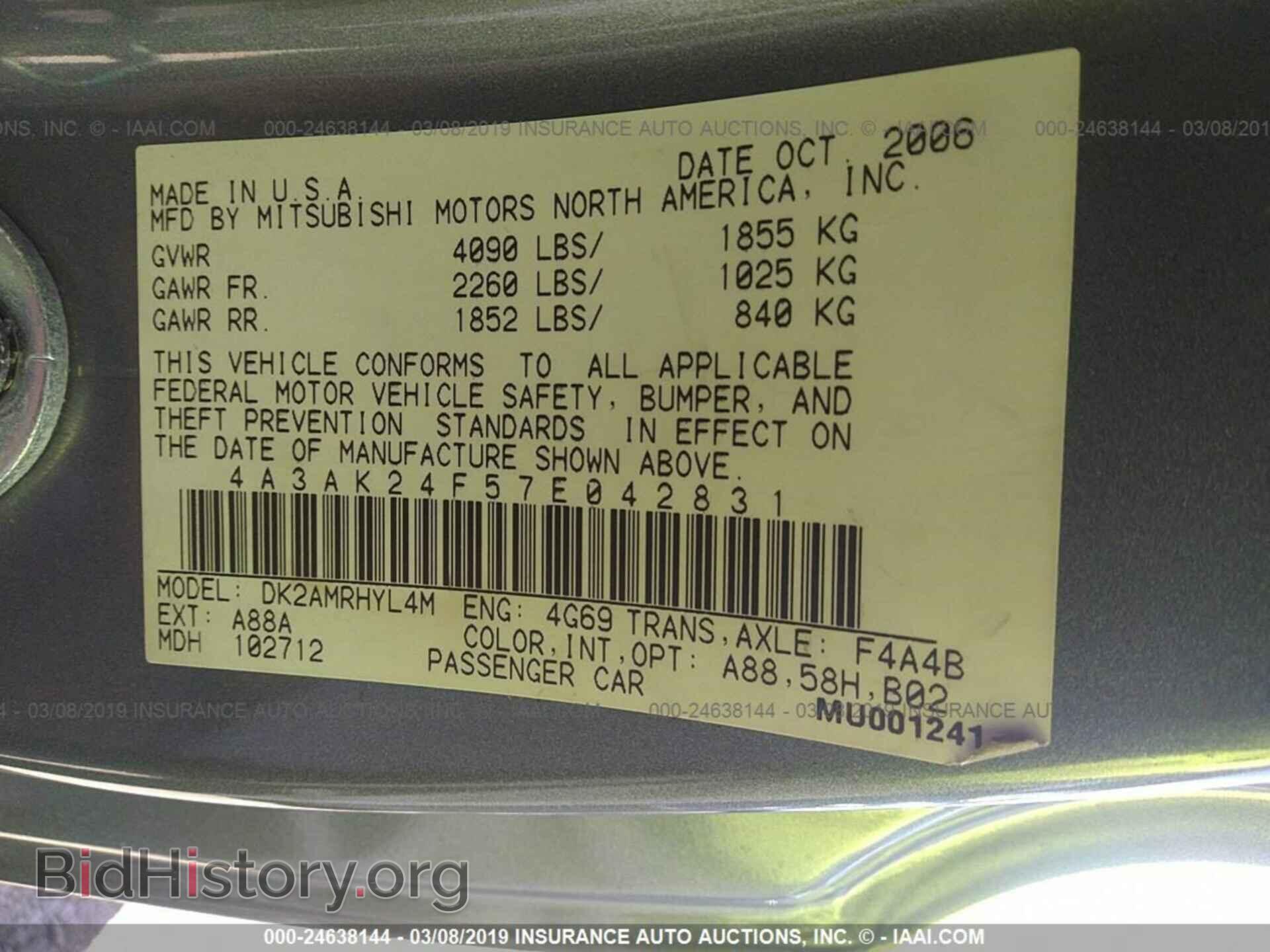 2007 MITSUBISHI ECLIPSE - VIN: 4A3AK24F57E042831 - Photo 9