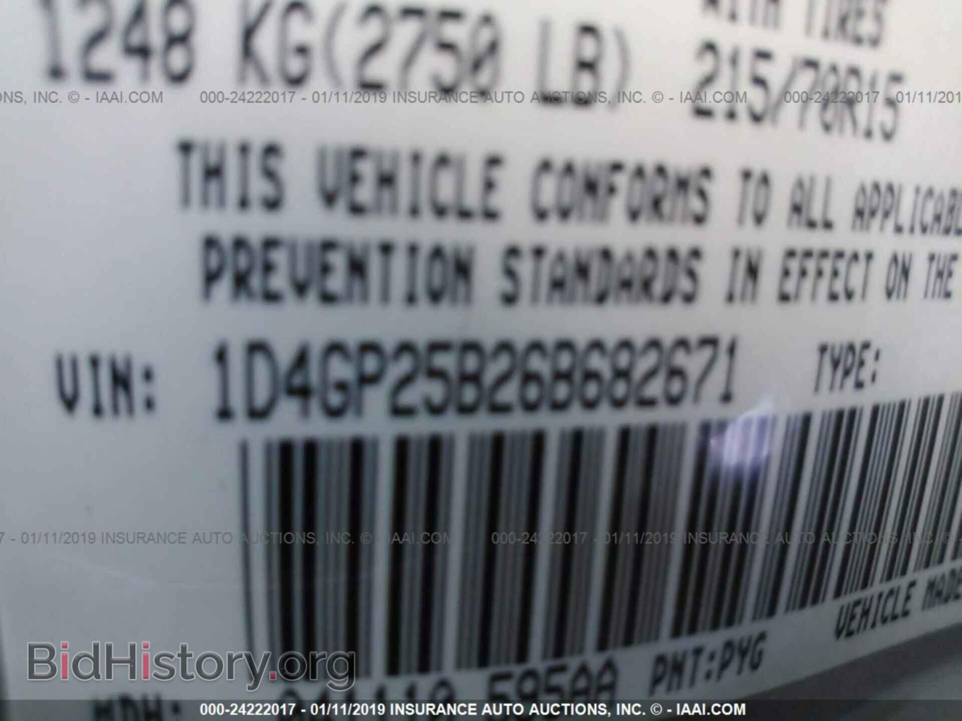 2006 DODGE CARAVAN - VIN: 1D4GP25B26B682671 - Photo 9