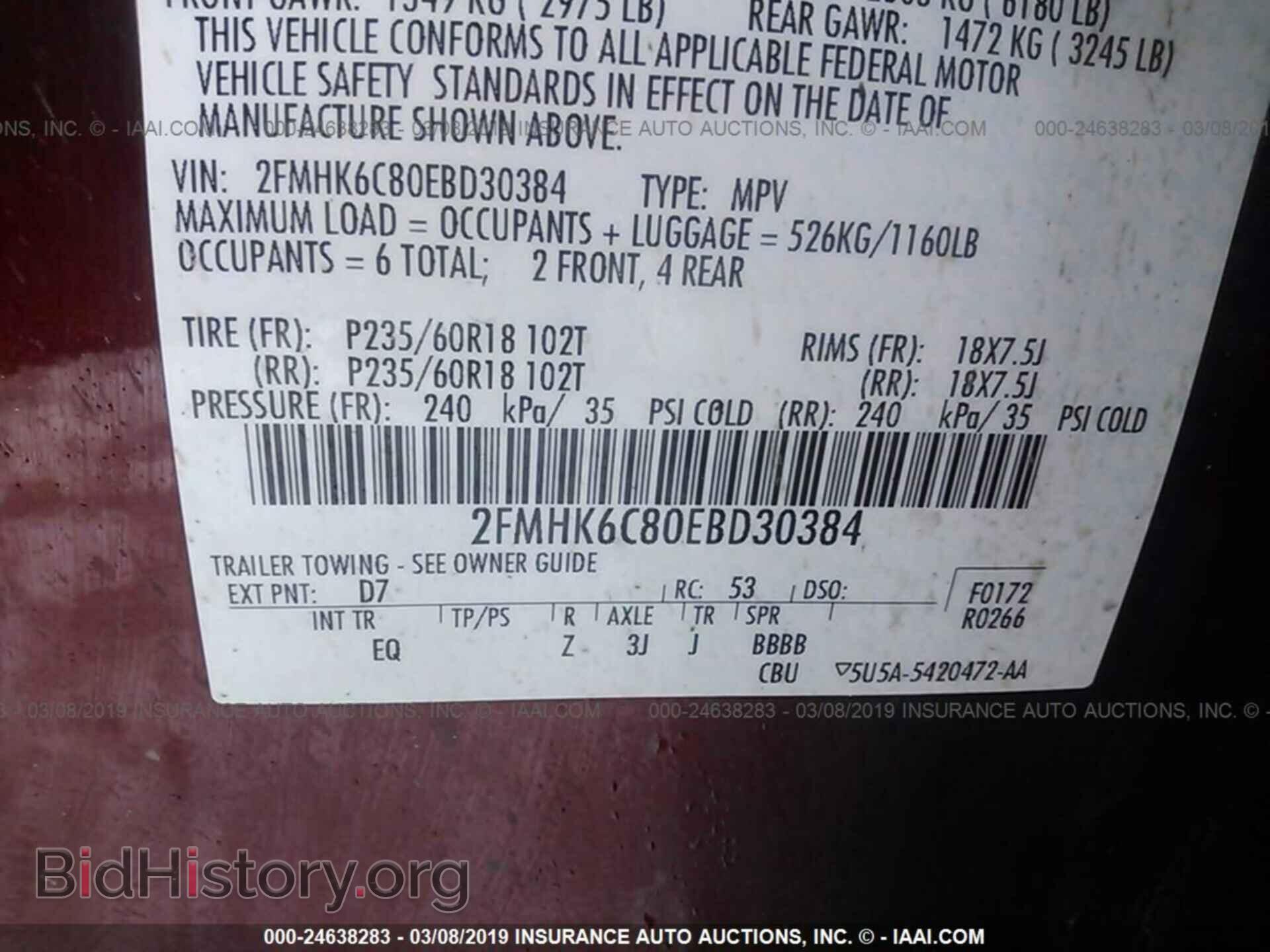 2014 FORD FLEX - VIN: 2FMHK6C80EBD30384 - Фото 9