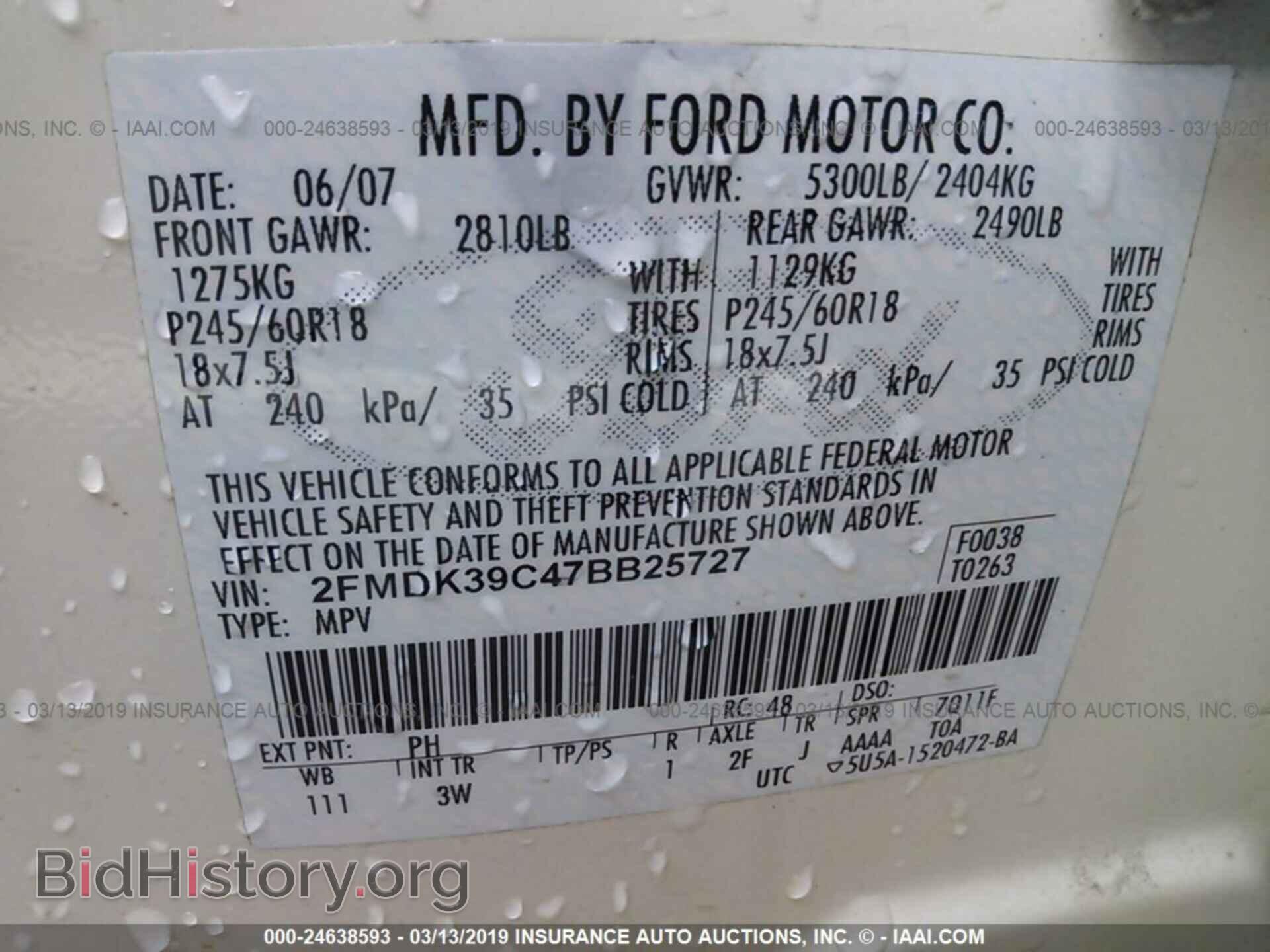 2007 FORD EDGE - VIN: 2FMDK39C47BB25727 - Фото 9