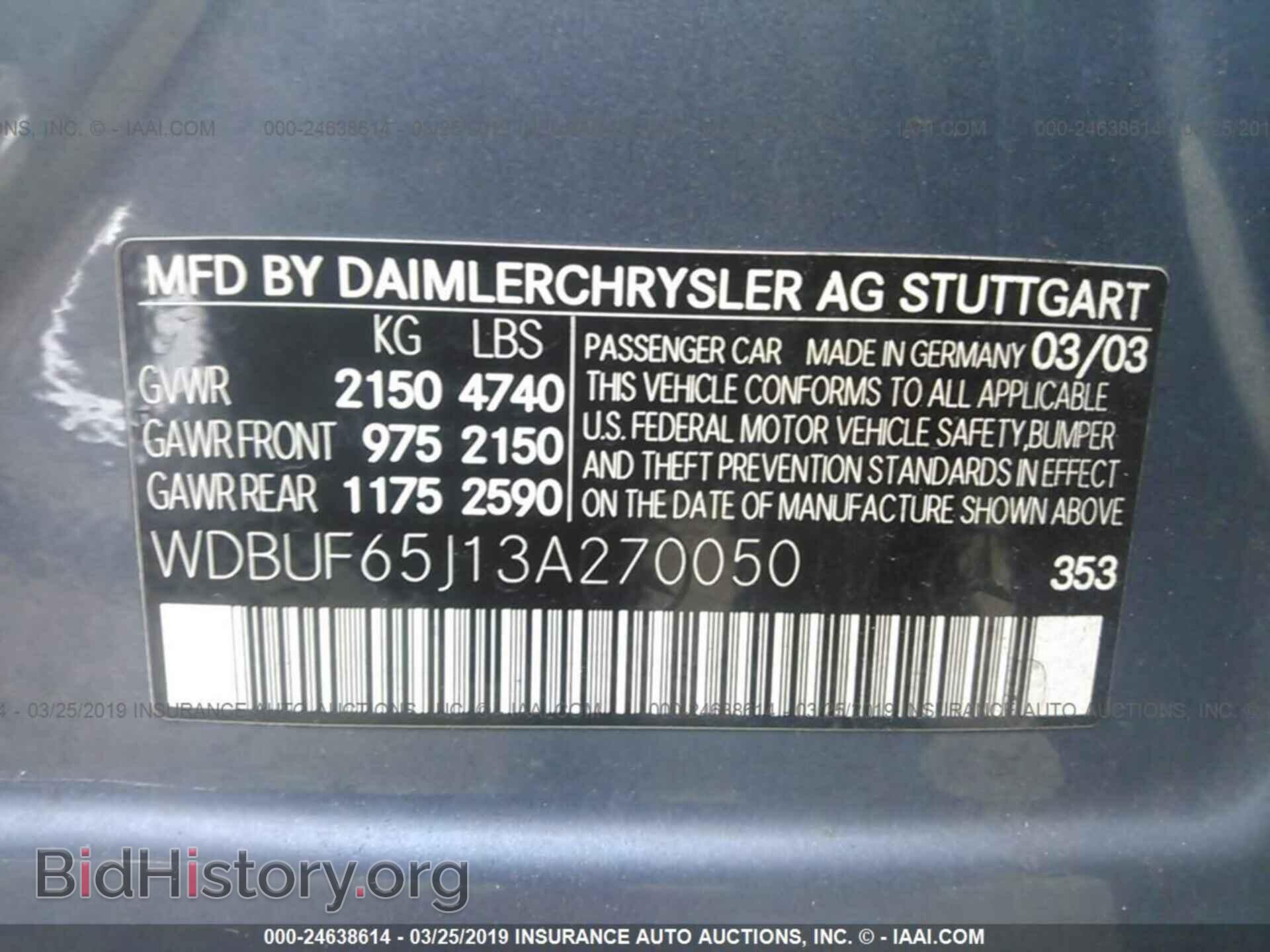2003 MERCEDES-BENZ E - VIN: WDBUF65J13A270050 - Фото 9
